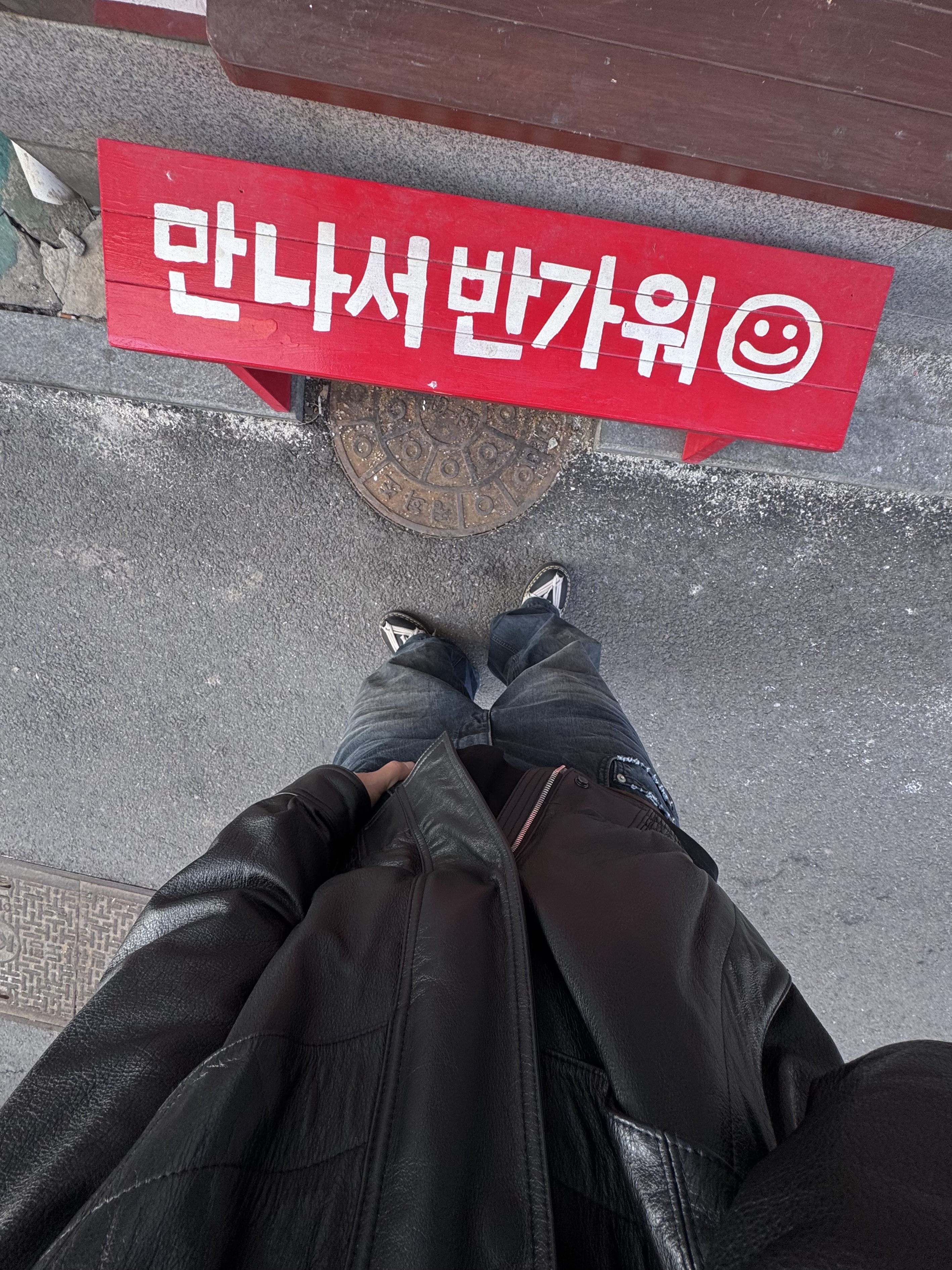 Nonnod Zen Dirty Oil Washed Denim Pants, Dr. Martens x Rick Owens 1460 Quad Sole Mega Lace Boots Black 착용 스타일 - 2