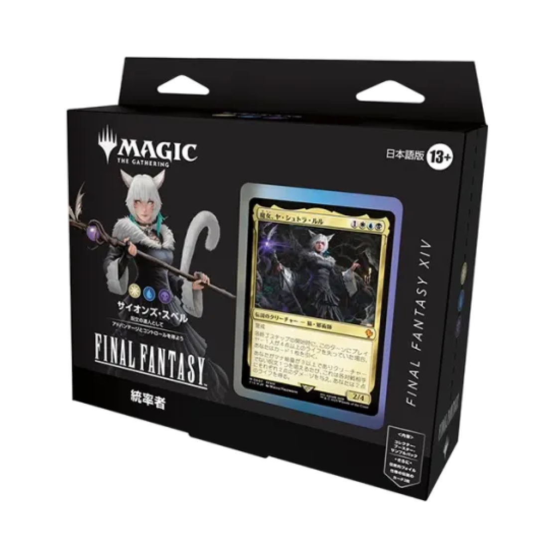 매직 더 개더링 TCG 파이널 판타지 커맨더 덱 새벽의 혈맹과 마법 (일어판)(Magic The Gathering TCG Final Fantasy Commander Deck Scions & Spellcraft (Japanese Ver.)) - 1