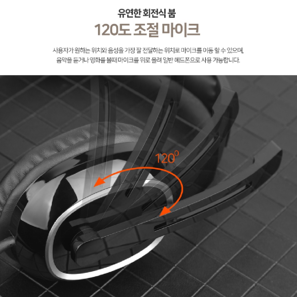 브리츠 BA-MPK1 유선 PC 헤드셋 어학용 인강용(BRITZ BA-MPK1 Wired PC Headset for Language Internet Lecture) - 5