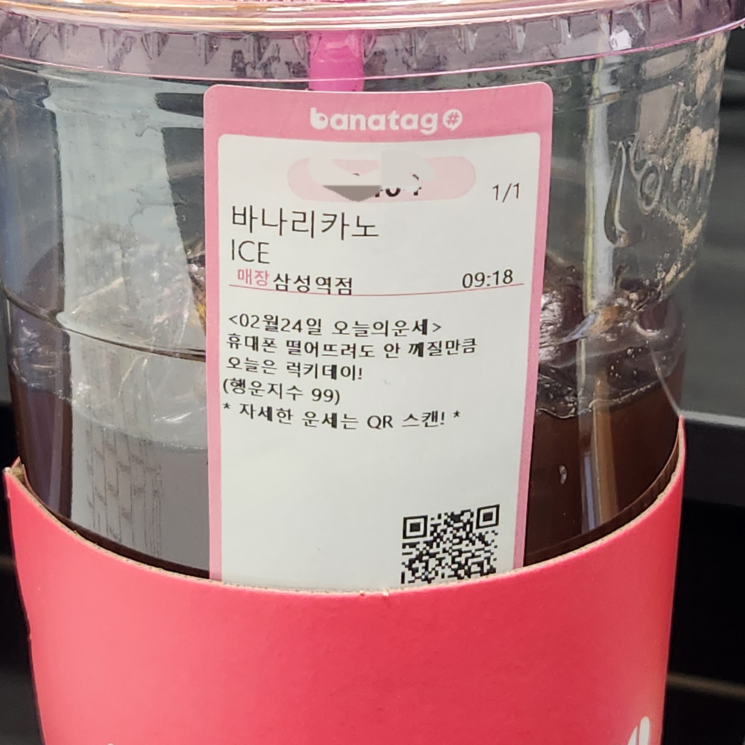 JustDoIt님의 스타일