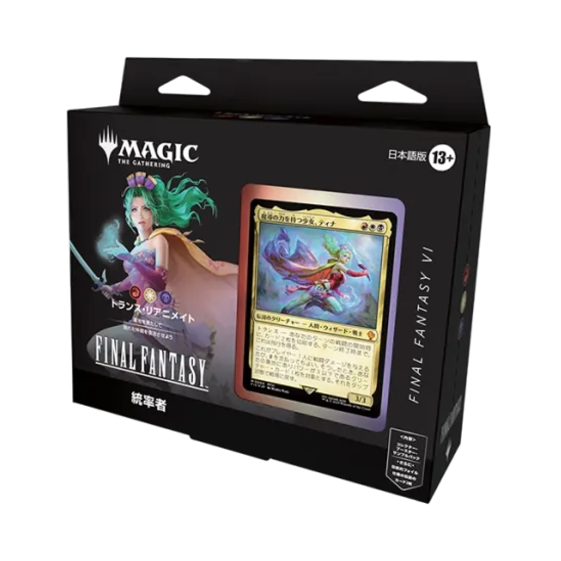 매직 더 개더링 TCG 파이널 판타지 커맨더 덱 리바이벌 트랜스 (일어판)(Magic The Gathering TCG Final Fantasy Commander Deck Revival Trance (Japanese Ver.)) - 1