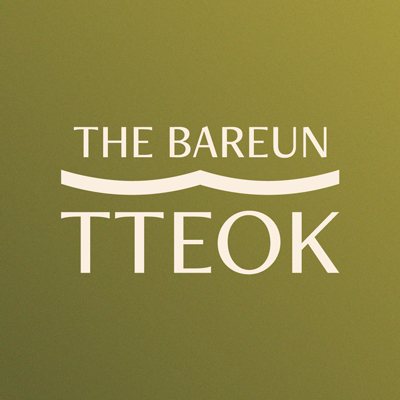 더바른떡(THE BAREUN TTEOK)