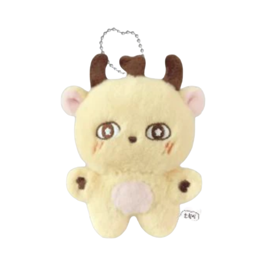 박지훈 인형 키링 소심이(Park Ji Hoon Plush Doll Keyring Sosimi) - 1