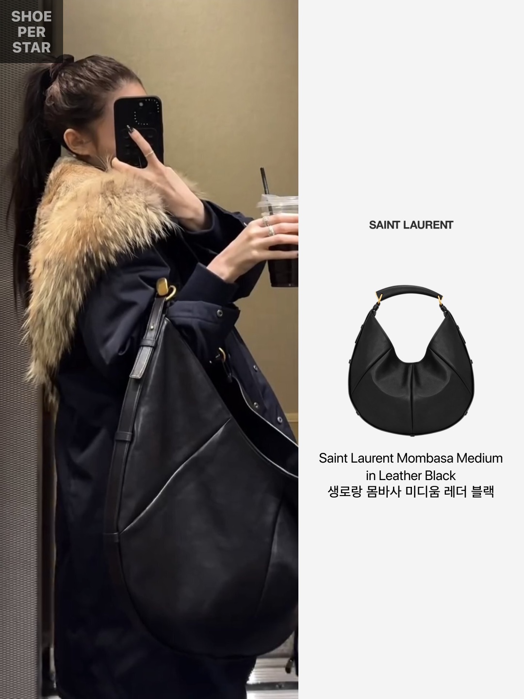 Nike x Martine Rose Full-Zip Hoodie Charcoal Heather (HM9029-002), Saint Laurent Mombasa Medium in Leather Black 착용 스타일 - 2