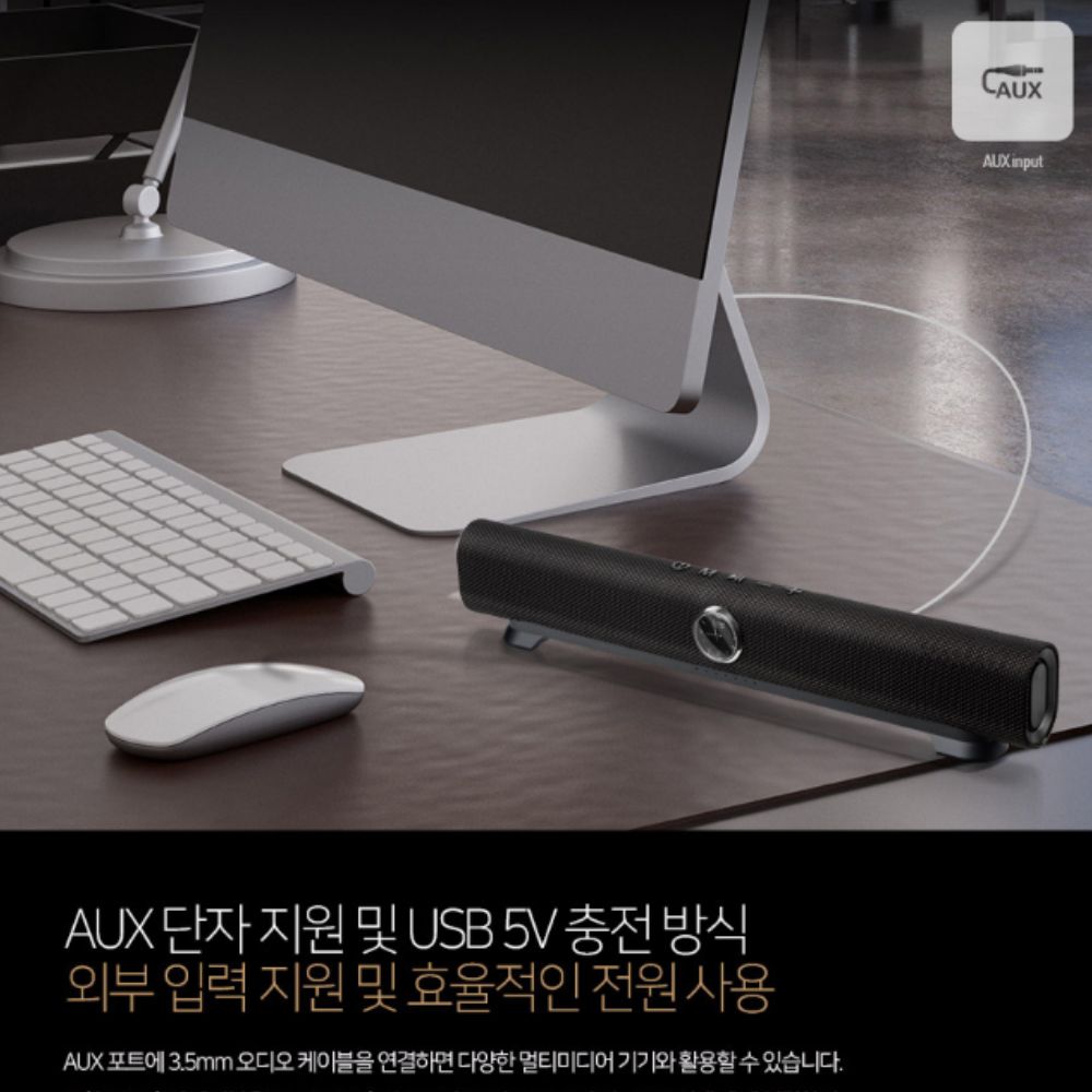 브리츠 BA-MK15 올인원 2채널 PC사운드바 블루투스 스피커 아날로그 시계(BRITZ BA-MK15 All-in-One 2-Channel PC Soundbar Bluetooth Speaker Analog Clock) - 5