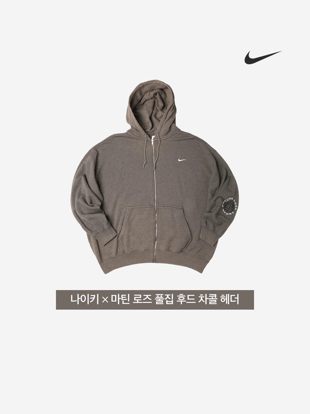 Nike x Martine Rose Full-Zip Hoodie Charcoal Heather (HM9029-002), Saint Laurent Mombasa Medium in Leather Black 착용 스타일 - 5