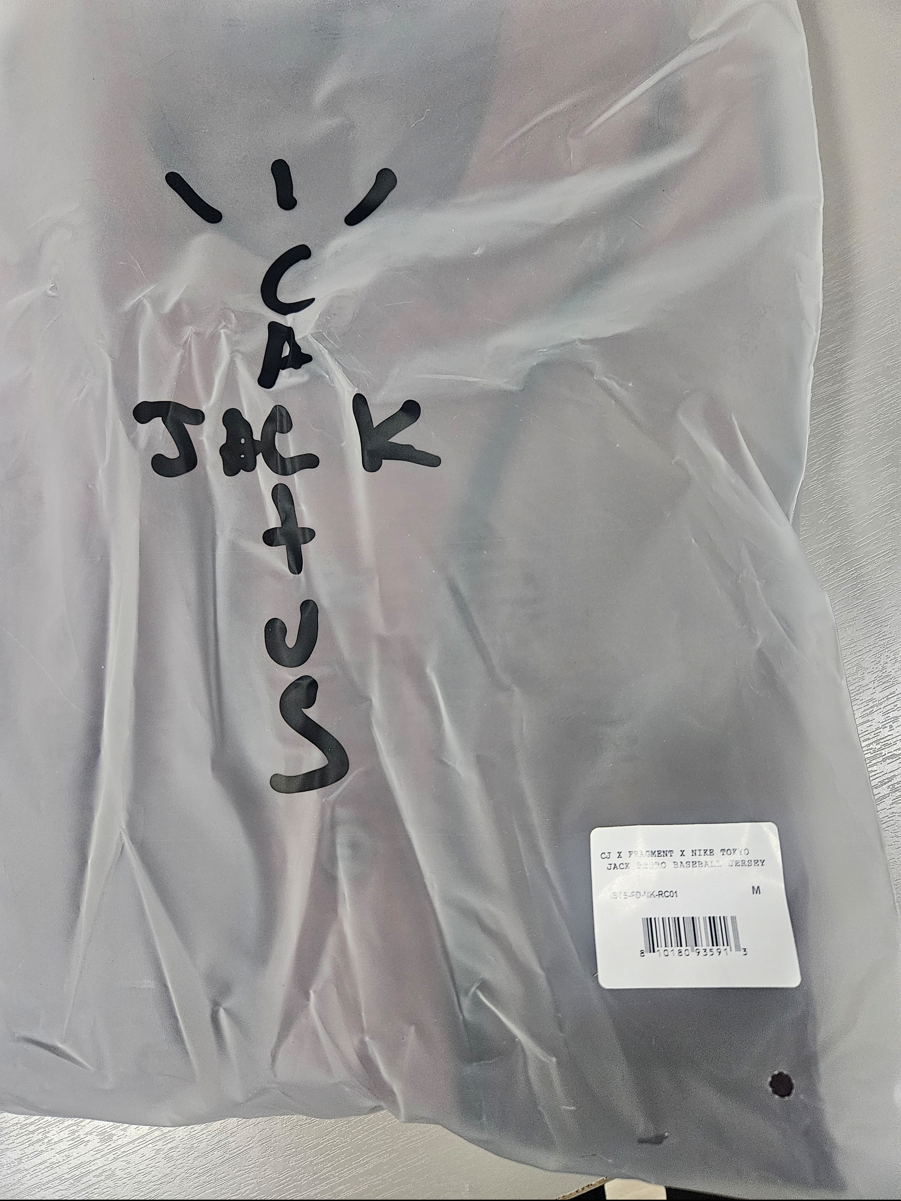 Travis Scott Cactus Jack x Fragment x Nike Tokyo Jack Retro Baseball Jersey Brown 착용 스타일 - 9