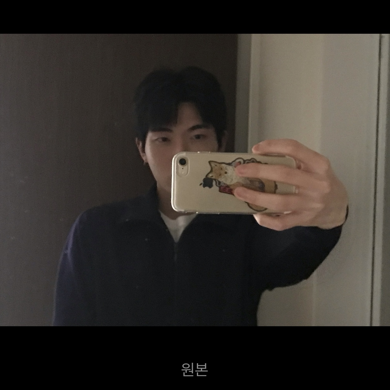 Needles Track Jacket Poly Smooth Navy 착용 스타일 - 2