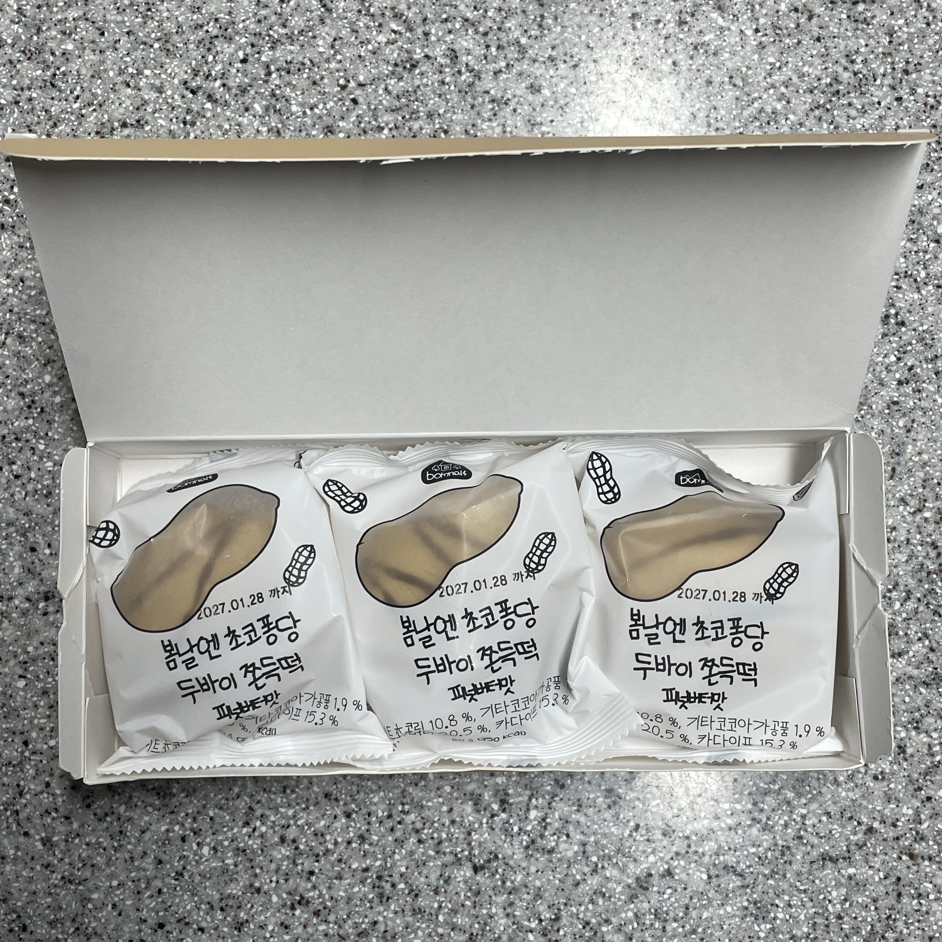 Bomnal& Choco Pongdang Dubai Jjondeuk Tteok Peanut Butter (80g x 3ea) 착용 스타일 - 2