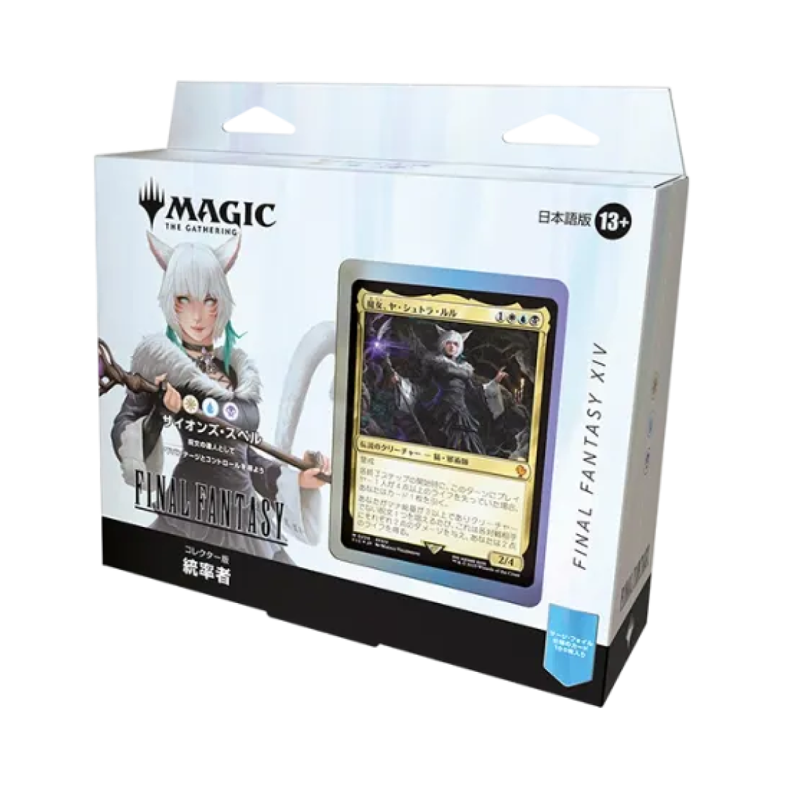 매직 더 개더링 TCG 파이널 판타지 커맨더 덱 컬렉터스 에디션 새벽의 혈맹과 마법 (일어판)(Magic The Gathering TCG Final Fantasy Commander Deck Collector's Edition Scions & Spellcraft (Japanese Ver.)) - 1