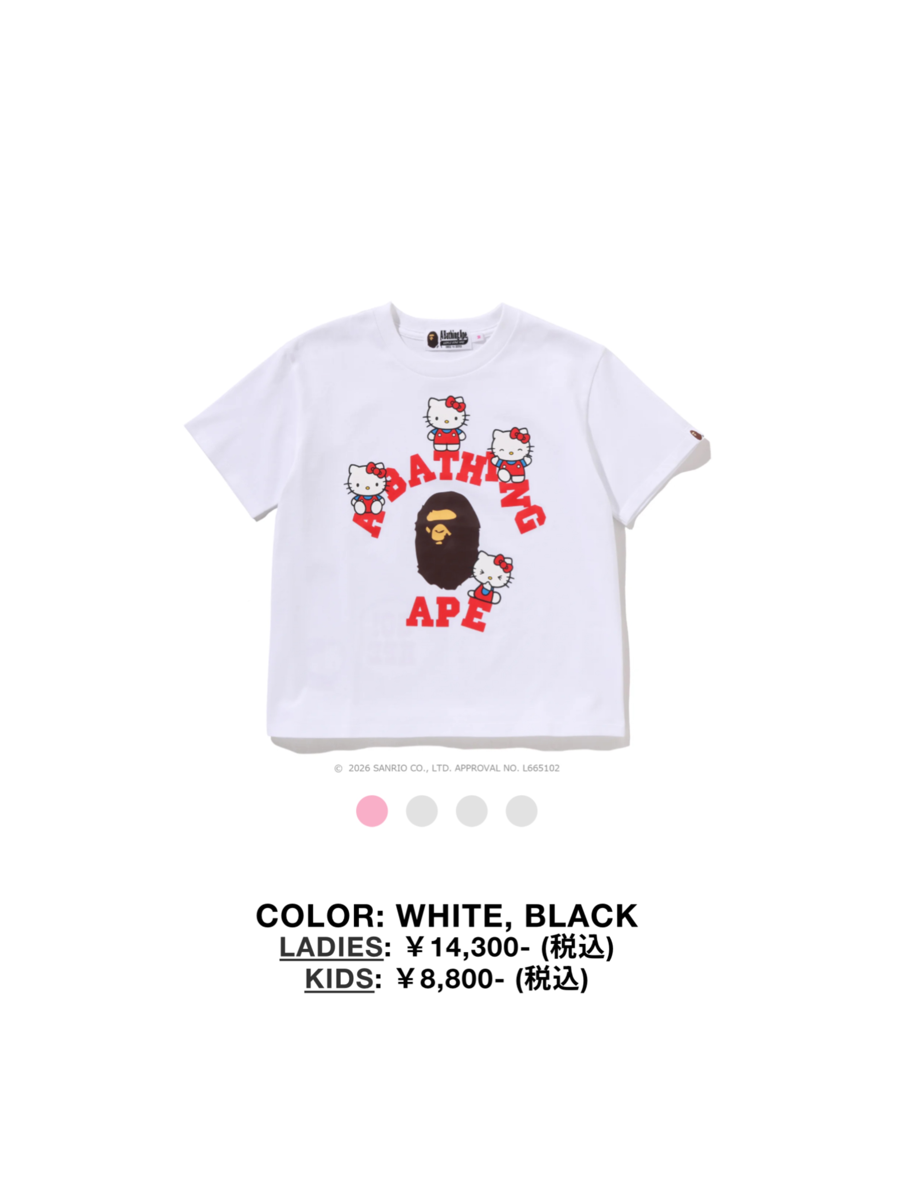 (W) BAPE x Sanrio Characters Hello Kitty Camo Full Zip Hoodie Pink, (W) BAPE x Sanrio Characters College Mini T-Shirt White 착용 스타일 - 4
