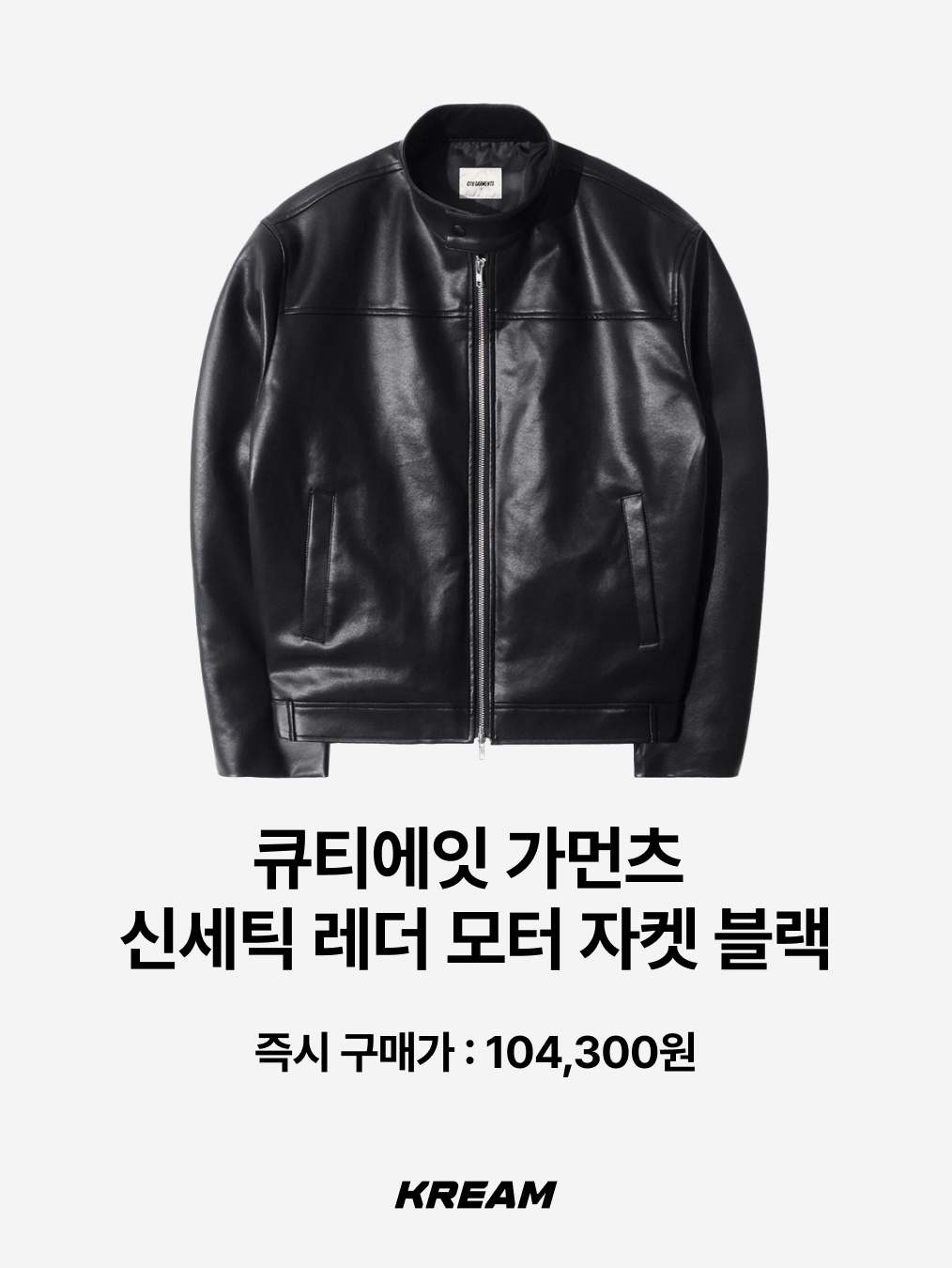 [더블적립]Farfromwhat Far Corduroy Zip-Up Jacket_Black, QT8 GARMENTS Synthetic Leather Moto Jacket Black 착용 스타일 - 3