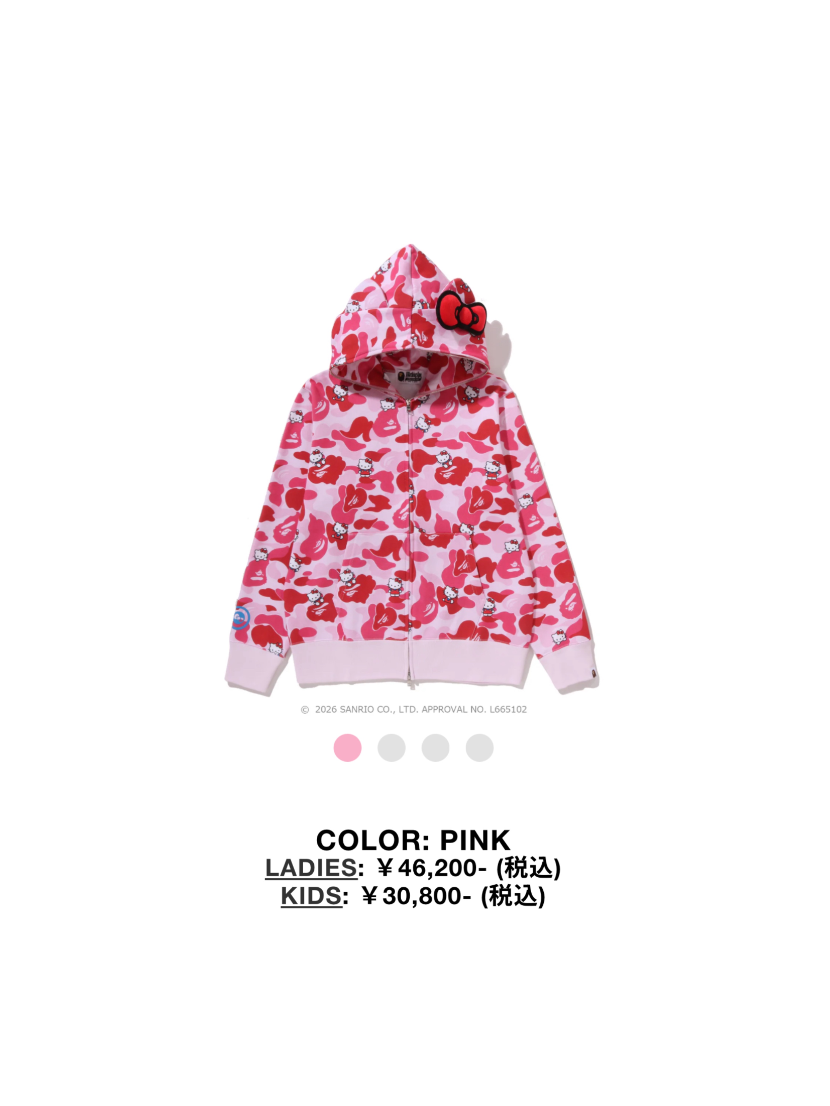(W) BAPE x Sanrio Characters Hello Kitty Camo Full Zip Hoodie Pink, (W) BAPE x Sanrio Characters College Mini T-Shirt White 착용 스타일 - 5