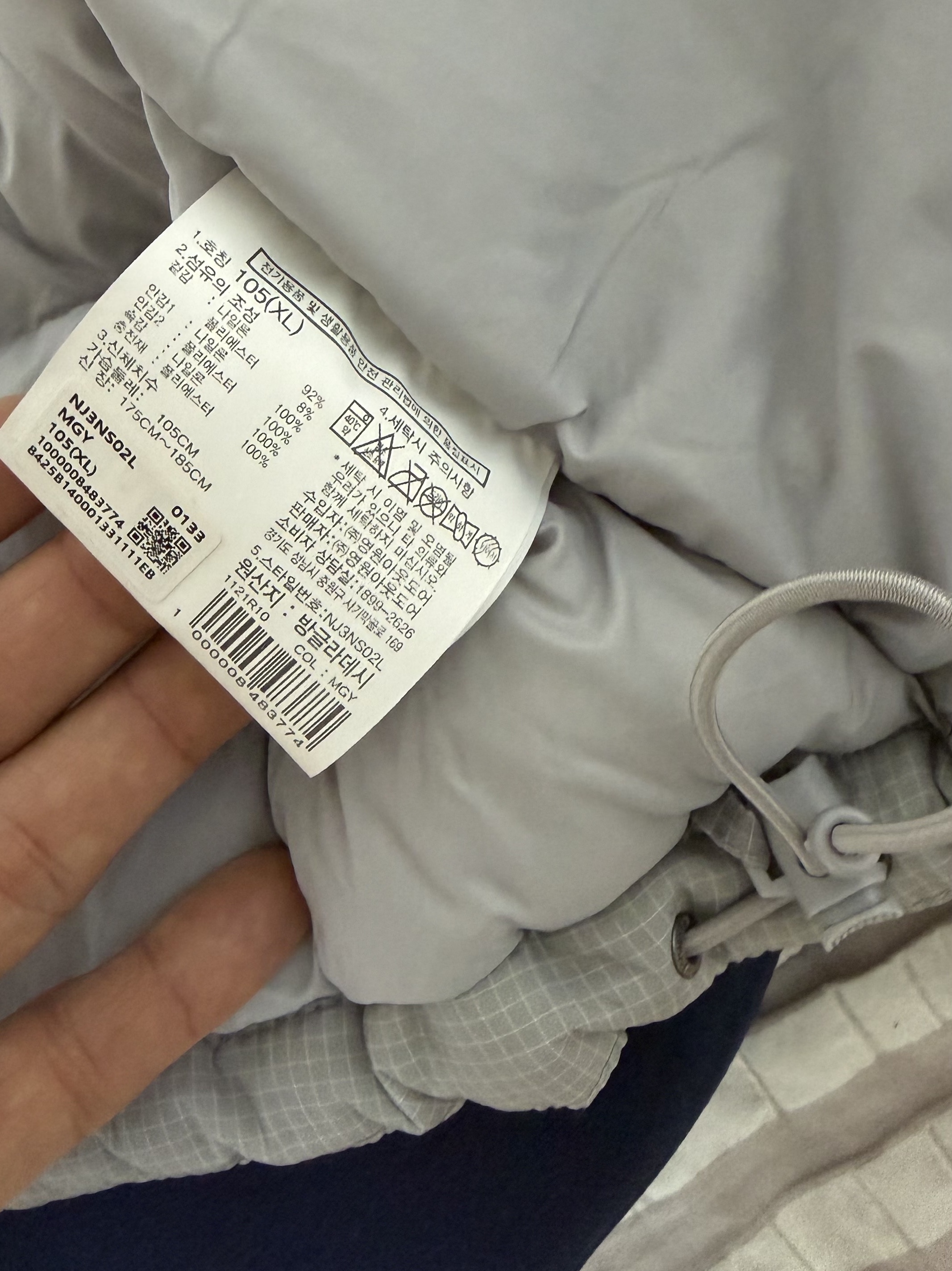 The North Face White Label Kalix T Jacket Metal Gray - 26SS 착용 스타일 - 3