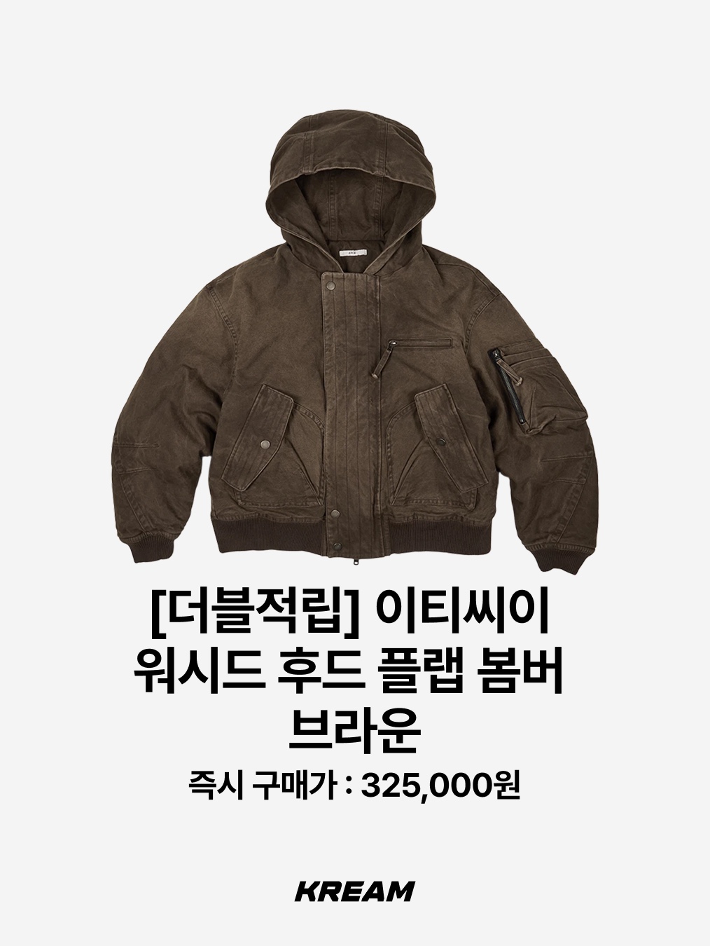 [더블적립]Farfromwhat Far Corduroy Zip-Up Jacket_Black, QT8 GARMENTS Synthetic Leather Moto Jacket Black 착용 스타일 - 5