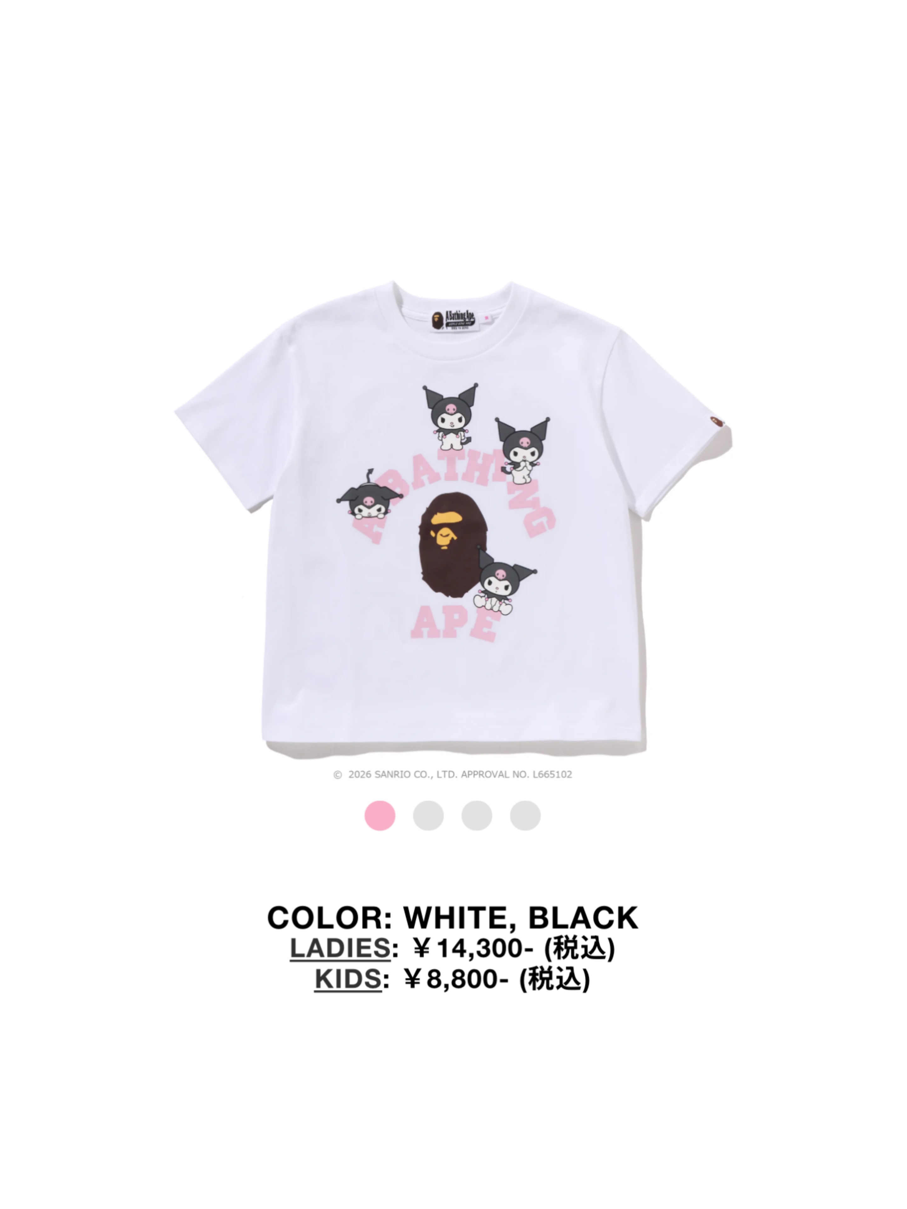 (W) BAPE x Sanrio Characters Hello Kitty Camo Full Zip Hoodie Pink, (W) BAPE x Sanrio Characters College Mini T-Shirt White 착용 스타일 - 8