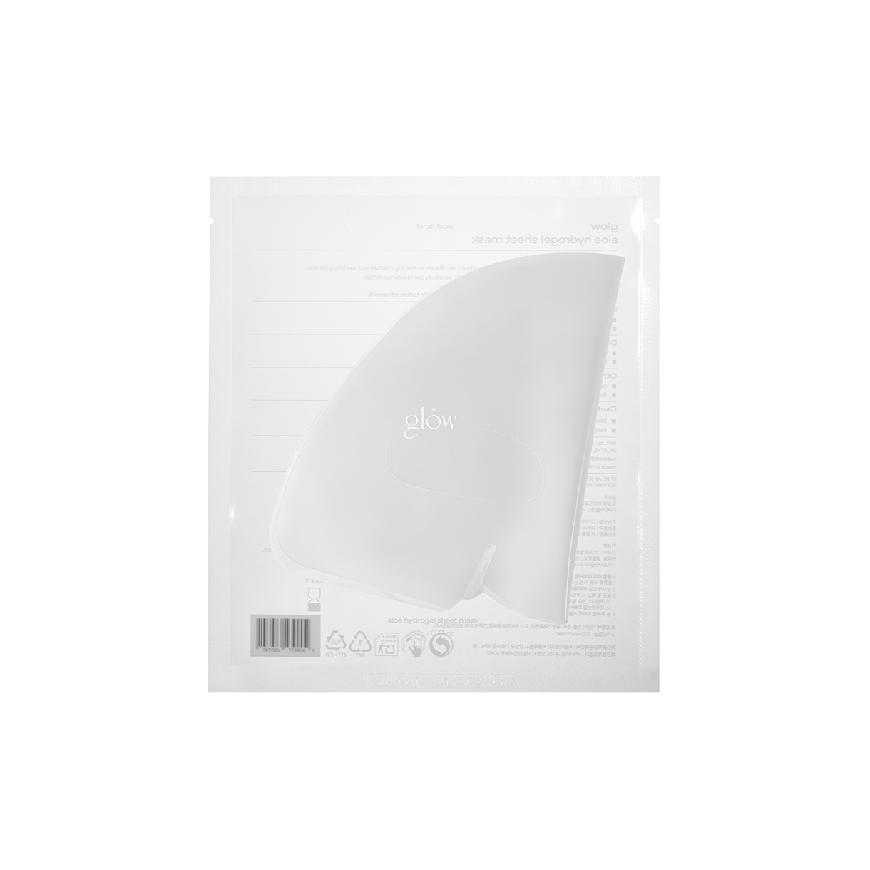 글로우 알로에 하이드로겔 마스크 팩 1box(Glow aloe hydrogel sheet mask 1box)