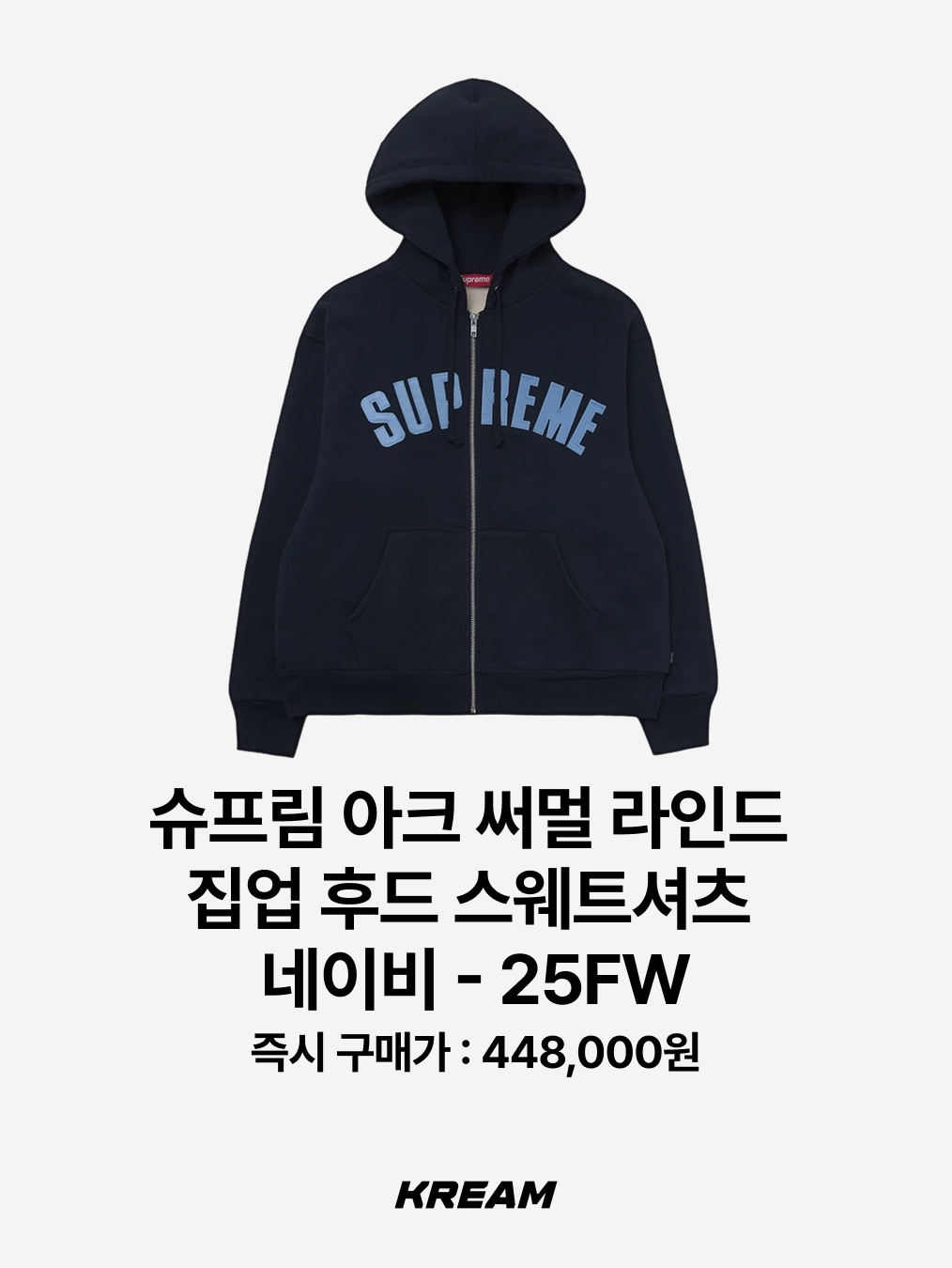 [더블적립]Farfromwhat Far Corduroy Zip-Up Jacket_Black, QT8 GARMENTS Synthetic Leather Moto Jacket Black 착용 스타일 - 7