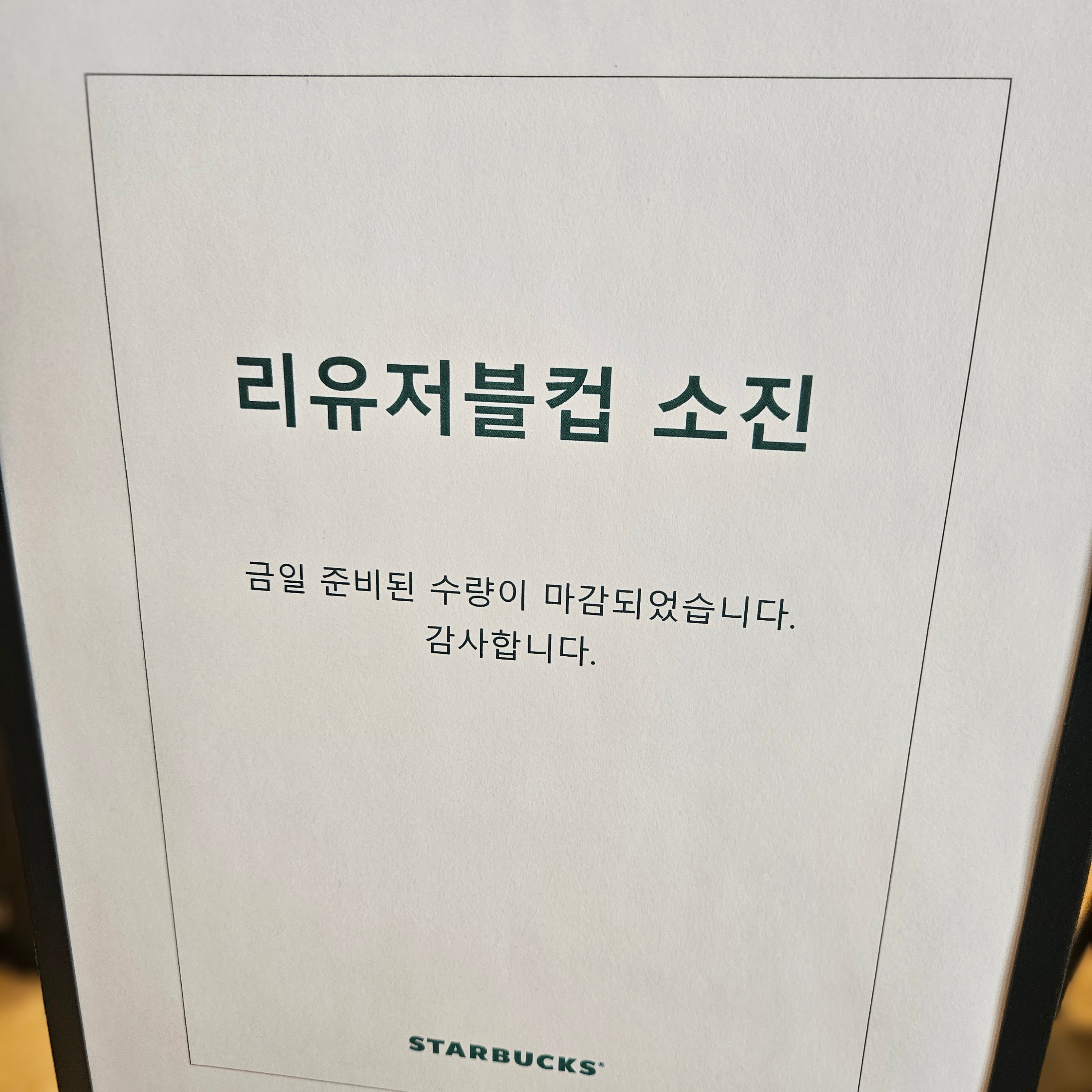 Human Made Heart Rubber Coaster Green 착용 스타일 - 3