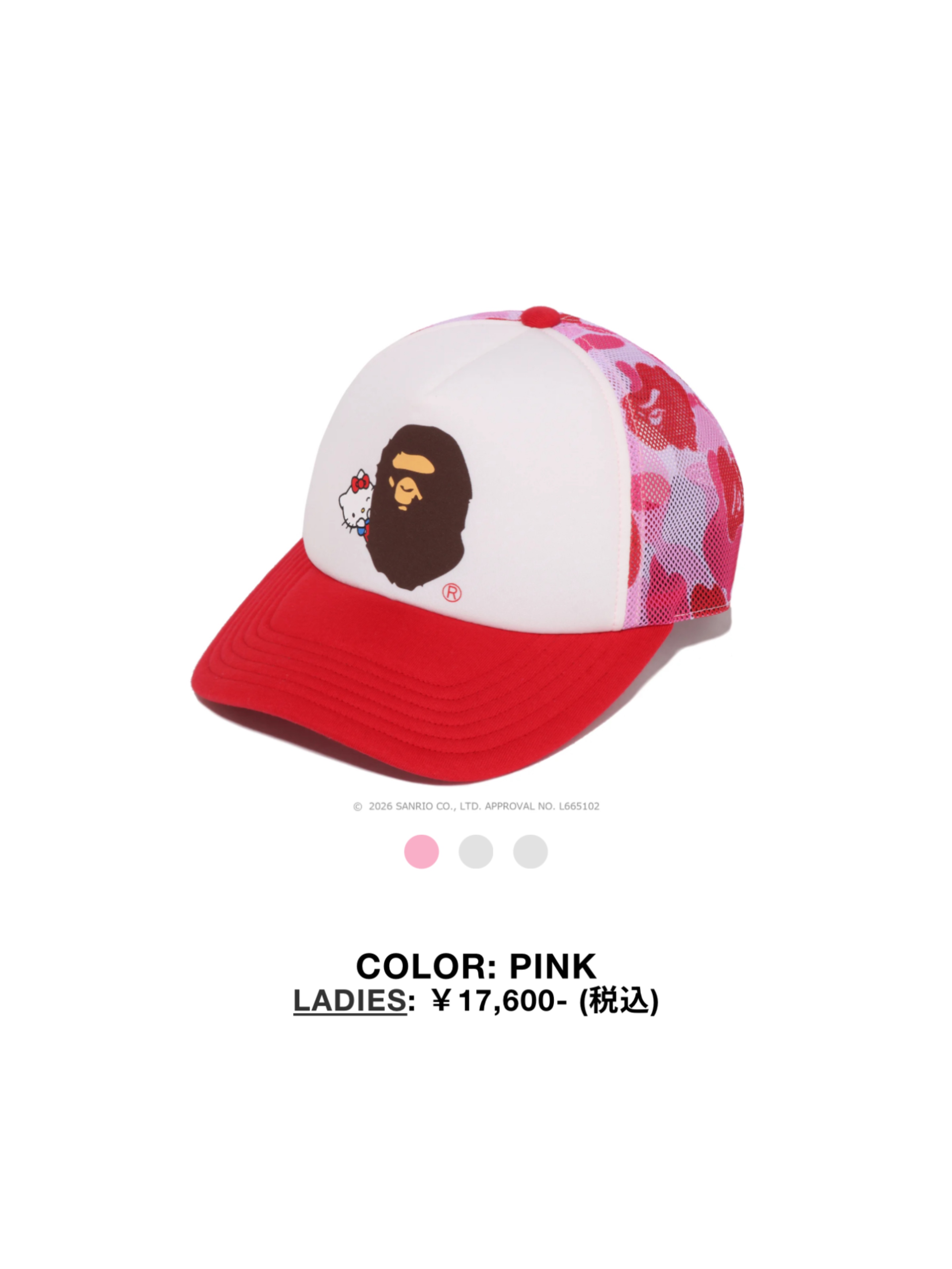 (W) BAPE x Sanrio Characters Hello Kitty Camo Full Zip Hoodie Pink, (W) BAPE x Sanrio Characters College Mini T-Shirt White 착용 스타일 - 6