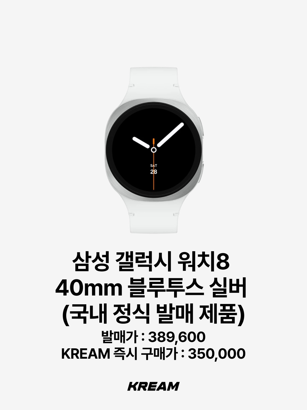 Samsung Galaxy Z Flip Thom Browne Edition (Korean Ver.), Samsung Galaxy Z Flip4 Maison Margiela Edition (Korean Ver.) 착용 스타일 - 10