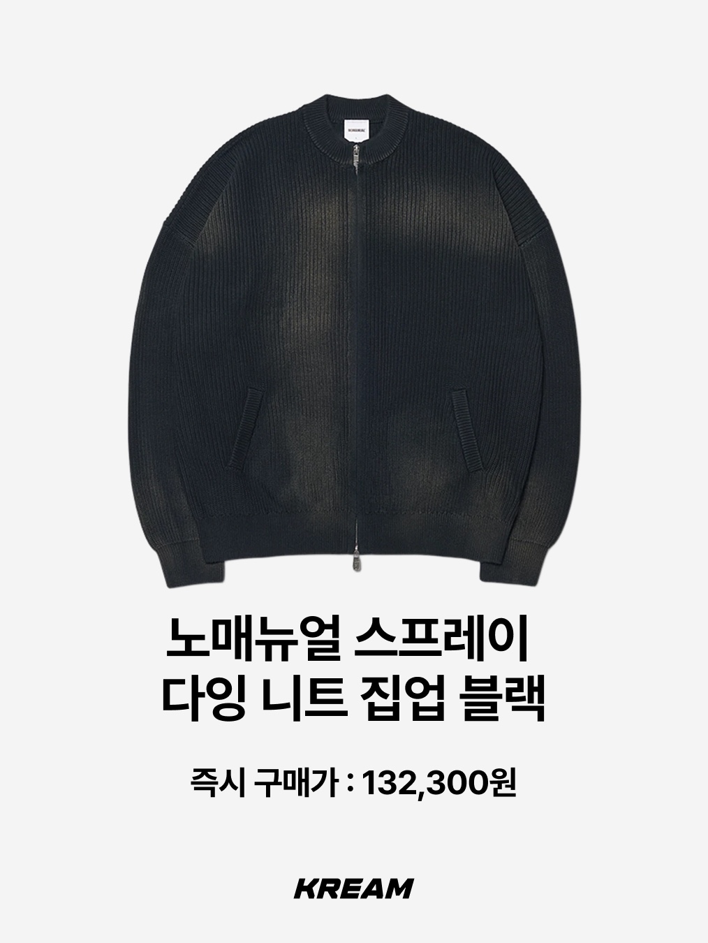 [더블적립]Farfromwhat Far Corduroy Zip-Up Jacket_Black, QT8 GARMENTS Synthetic Leather Moto Jacket Black 착용 스타일 - 10