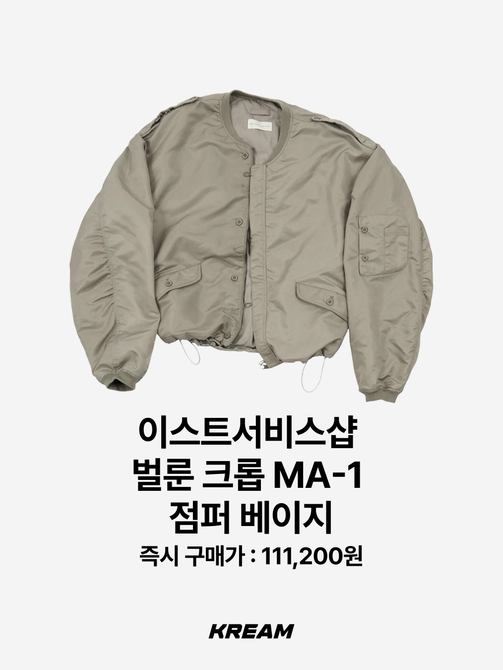 [더블적립]Farfromwhat Far Corduroy Zip-Up Jacket_Black, QT8 GARMENTS Synthetic Leather Moto Jacket Black 착용 스타일 - 6