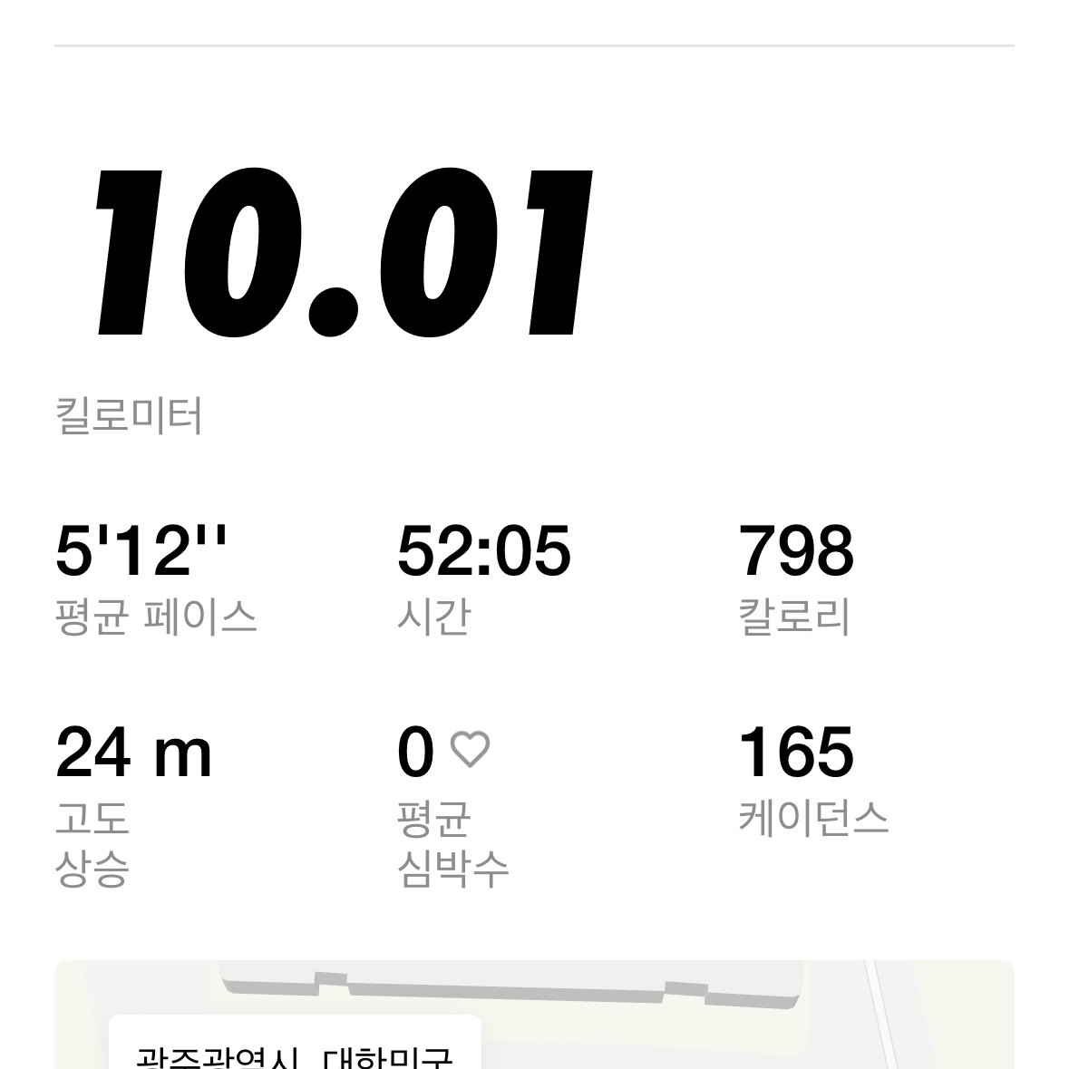 New Balance Fuelcell Rebel v4 Ivory - 2E Wide 착용 스타일 - 7