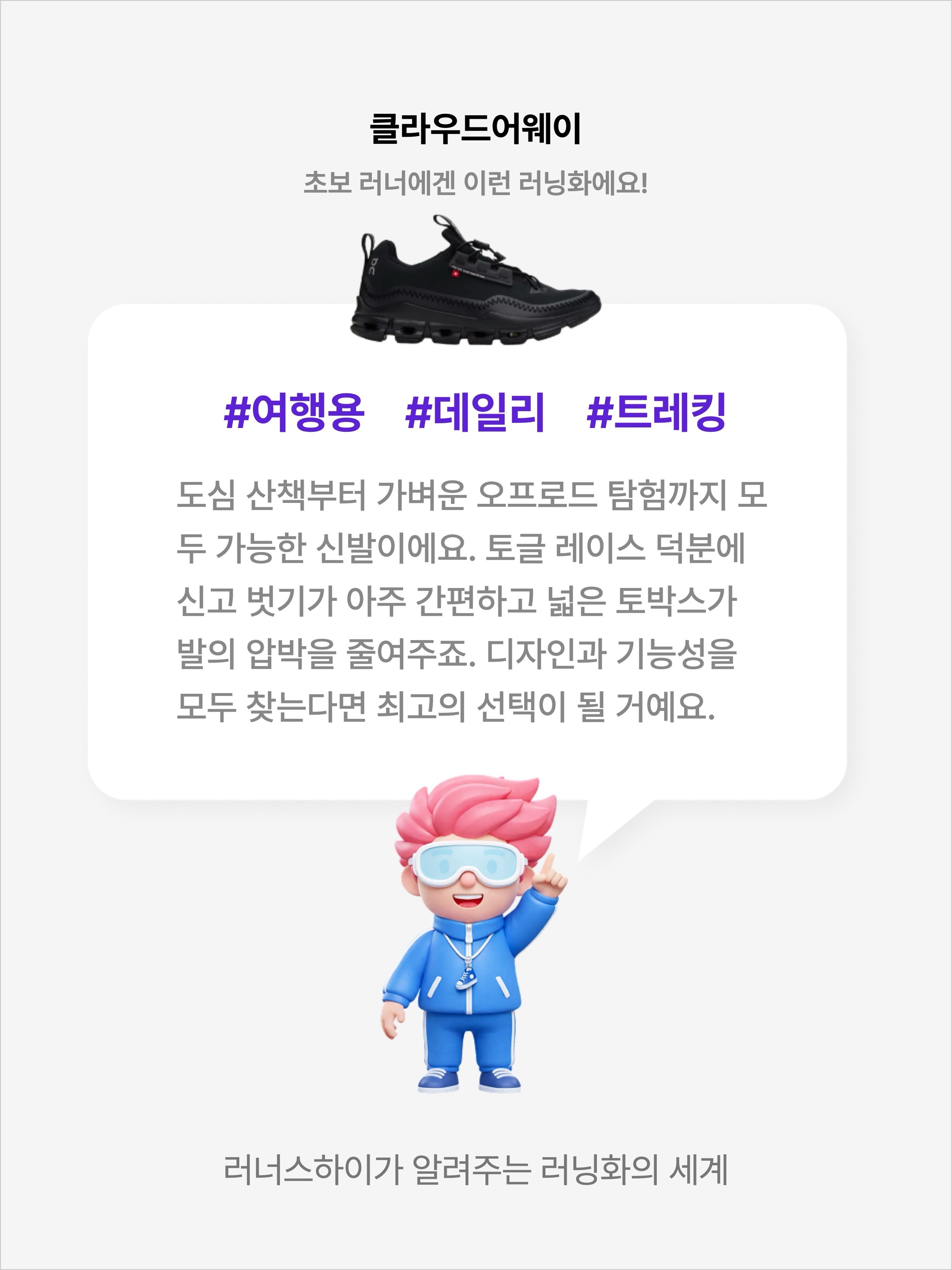 On Running Cloudaway All Black, On Running Cloudaway Black Rock 착용 스타일 - 2