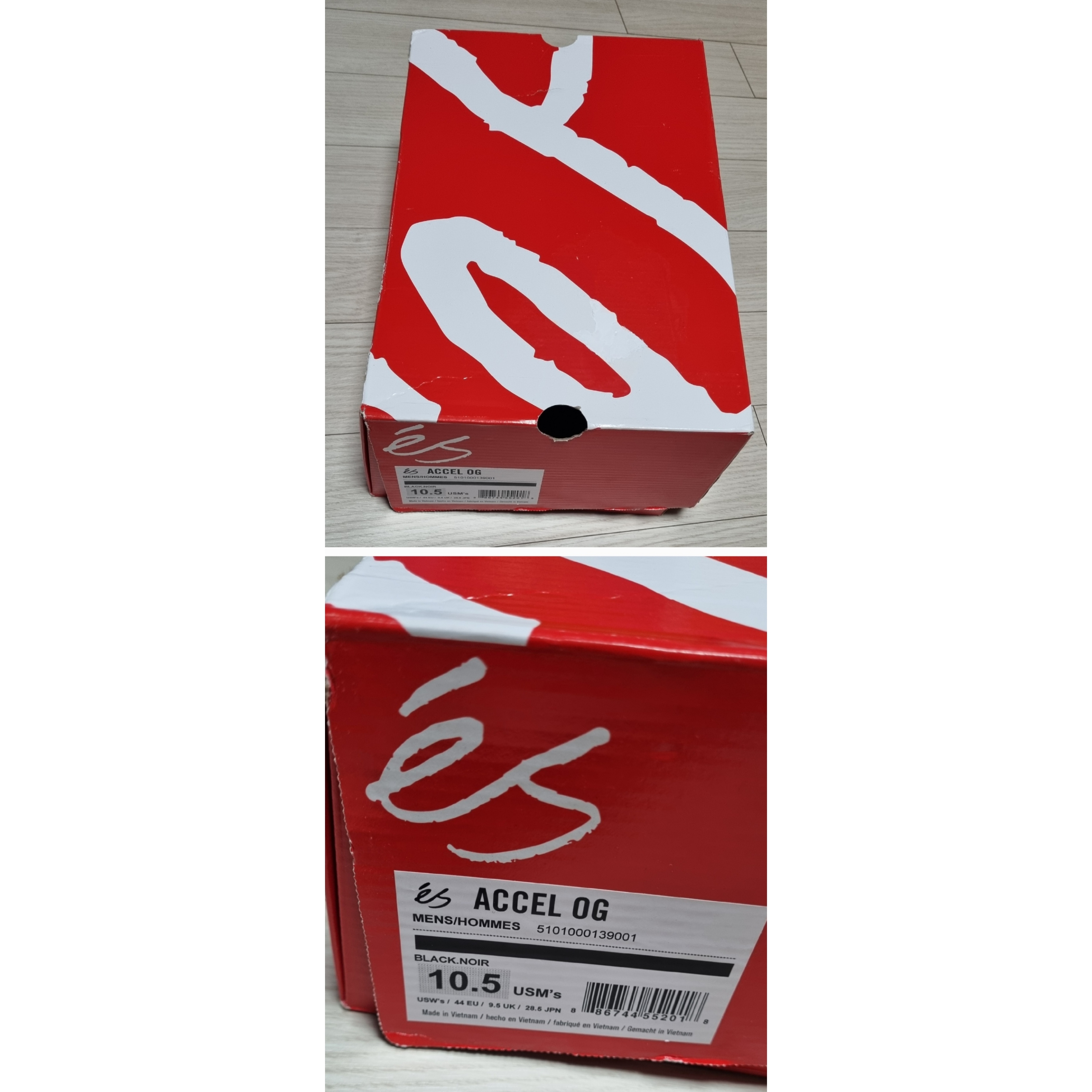 eS Accel OG Black 착용 스타일 - 2