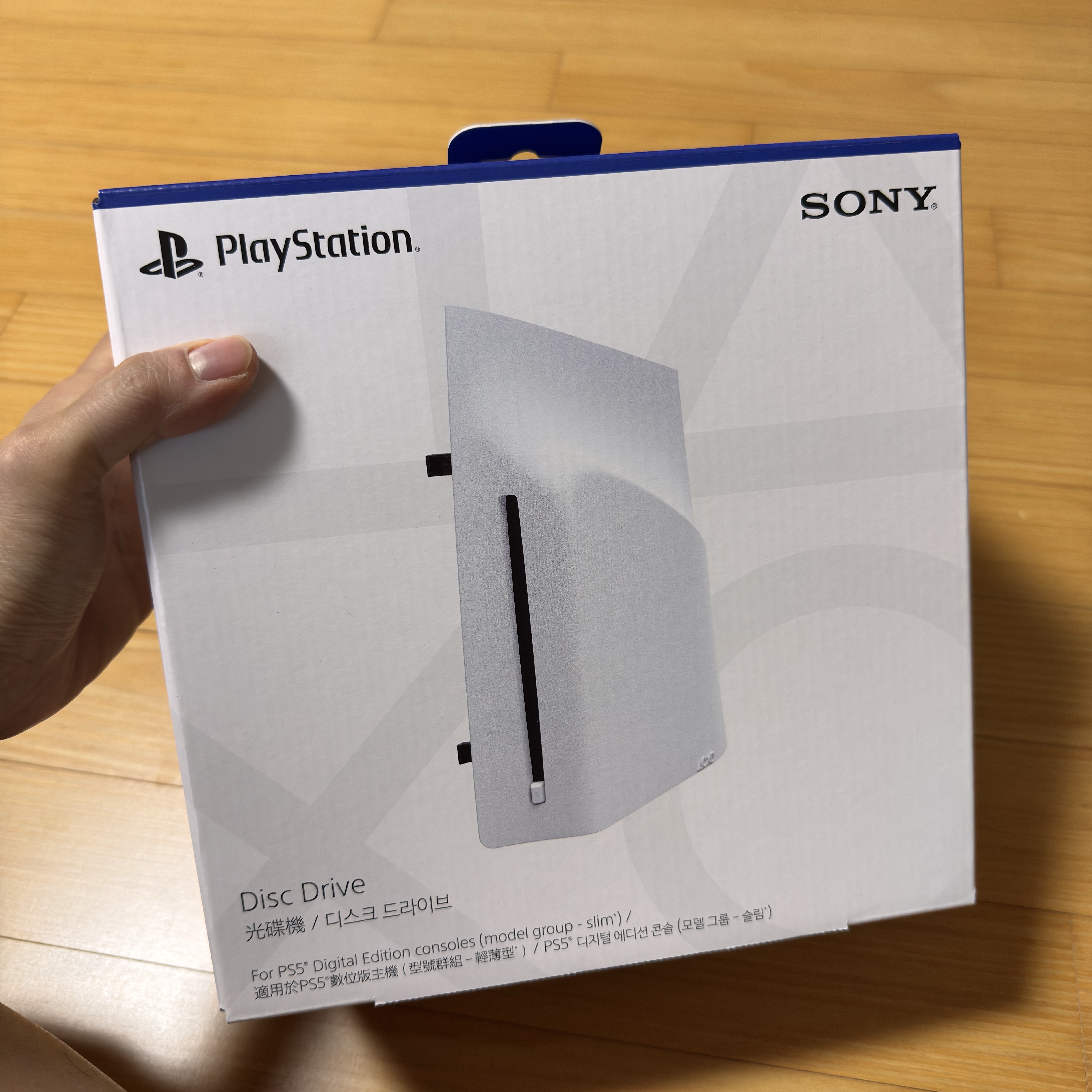 PlayStation 5 Disk Drive 착용 스타일