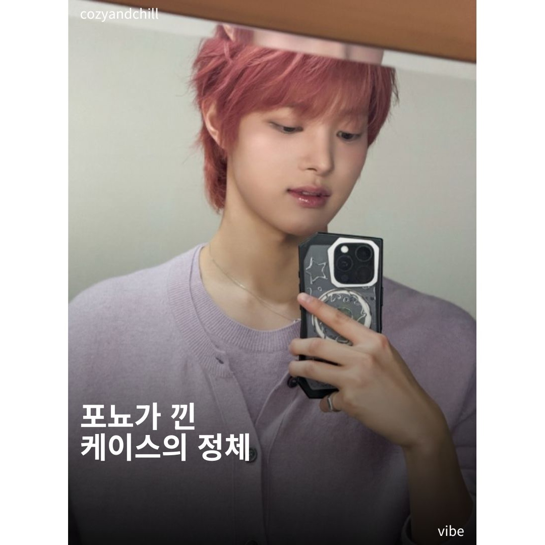 느좋모음집님의 스타일