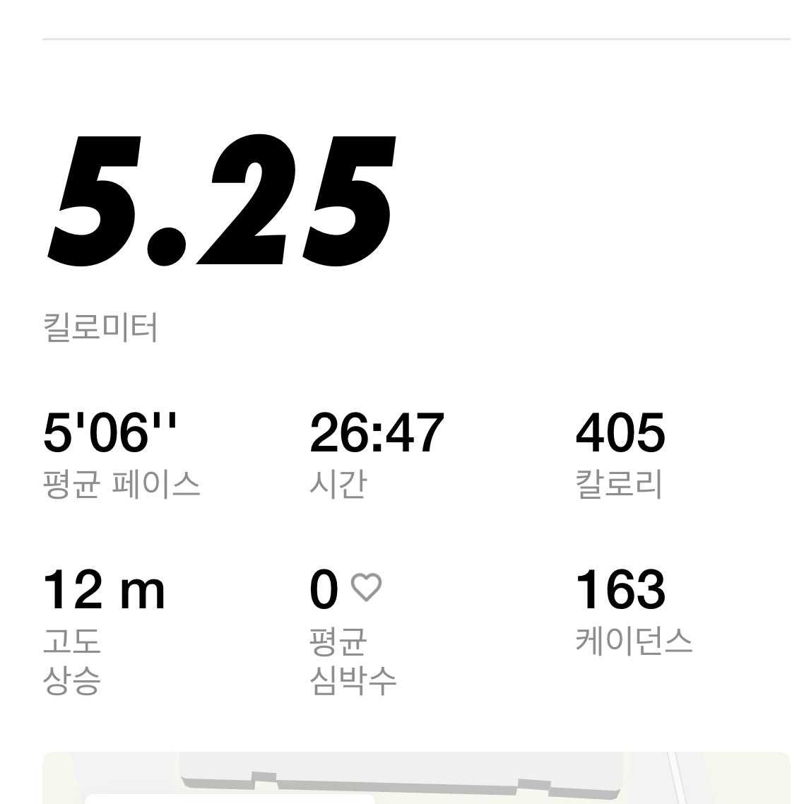 New Balance Fuelcell Rebel v4 Ivory - 2E Wide 착용 스타일 - 5