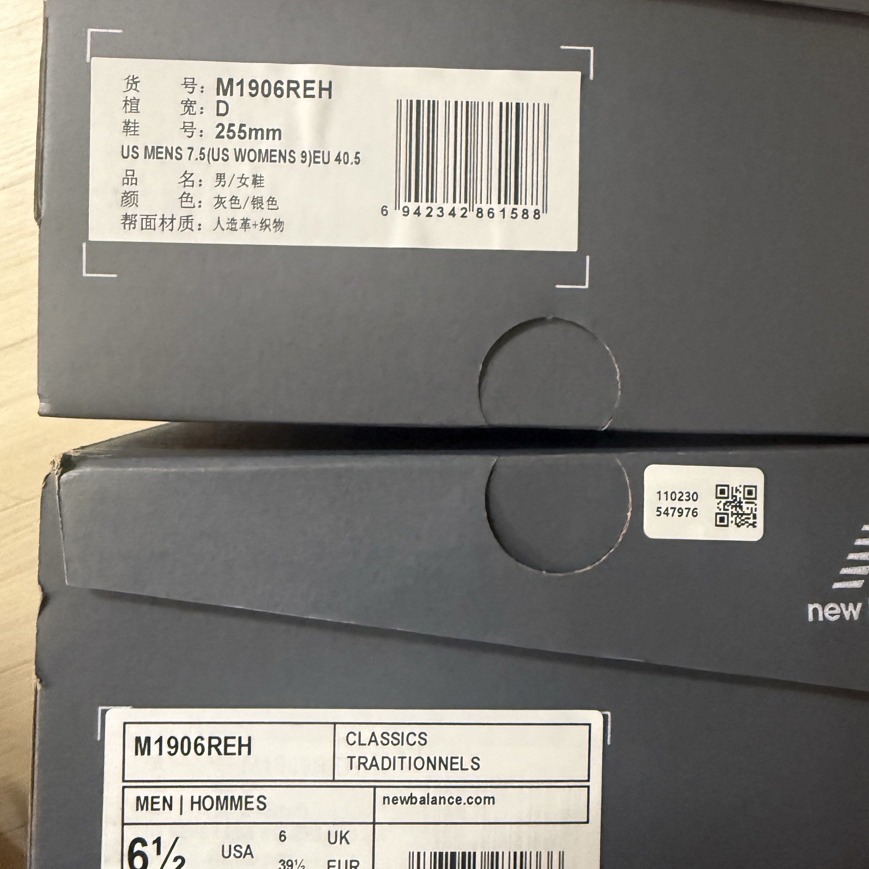 New Balance 1906R Harbor Grey Silver Metalic 착용 스타일 - 1