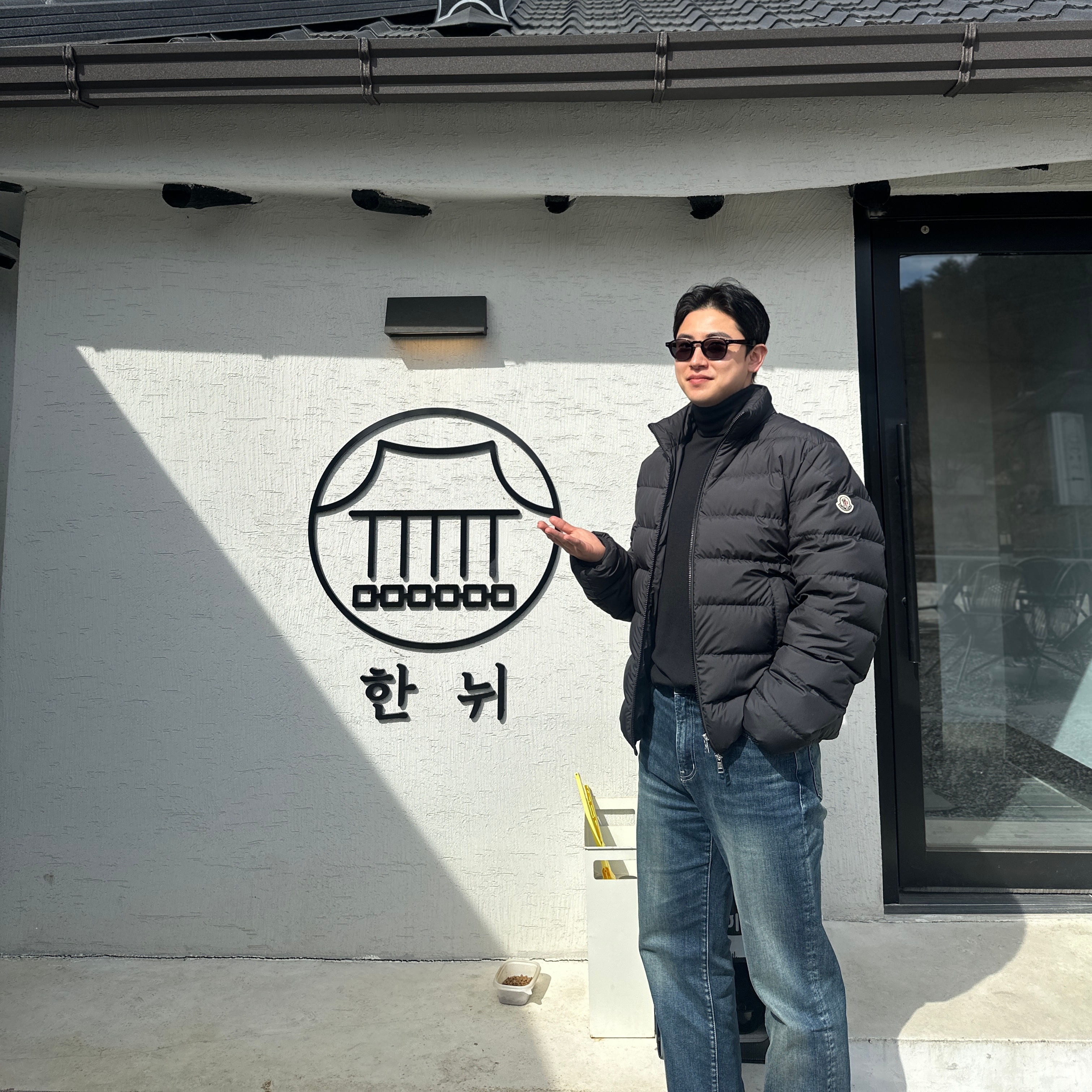 Moncler Baudinet Short Down Jacket Black - 25FW, Jacques Marie Mage Zephirin 47 RX Saber 착용 스타일