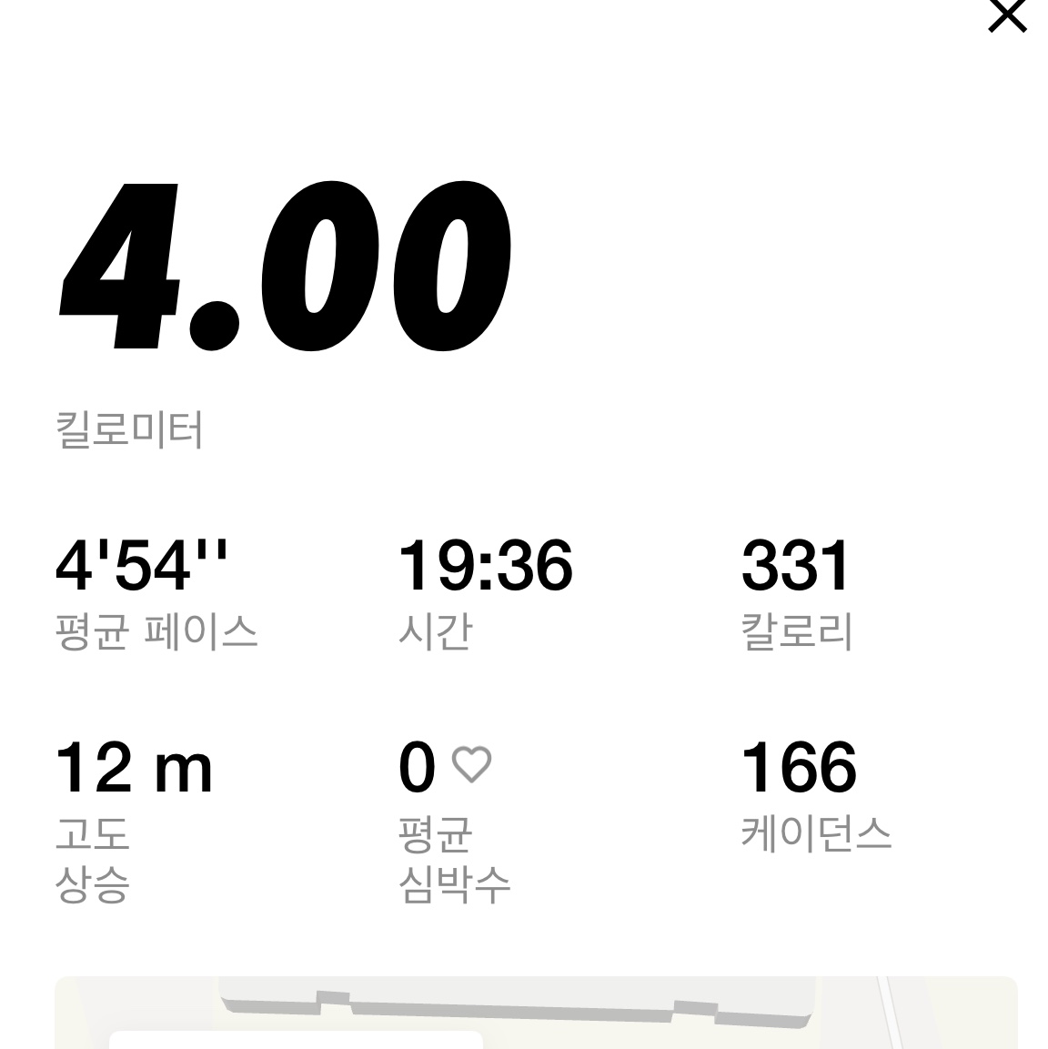 New Balance Fuelcell Rebel v4 Ivory - 2E Wide 착용 스타일 - 8