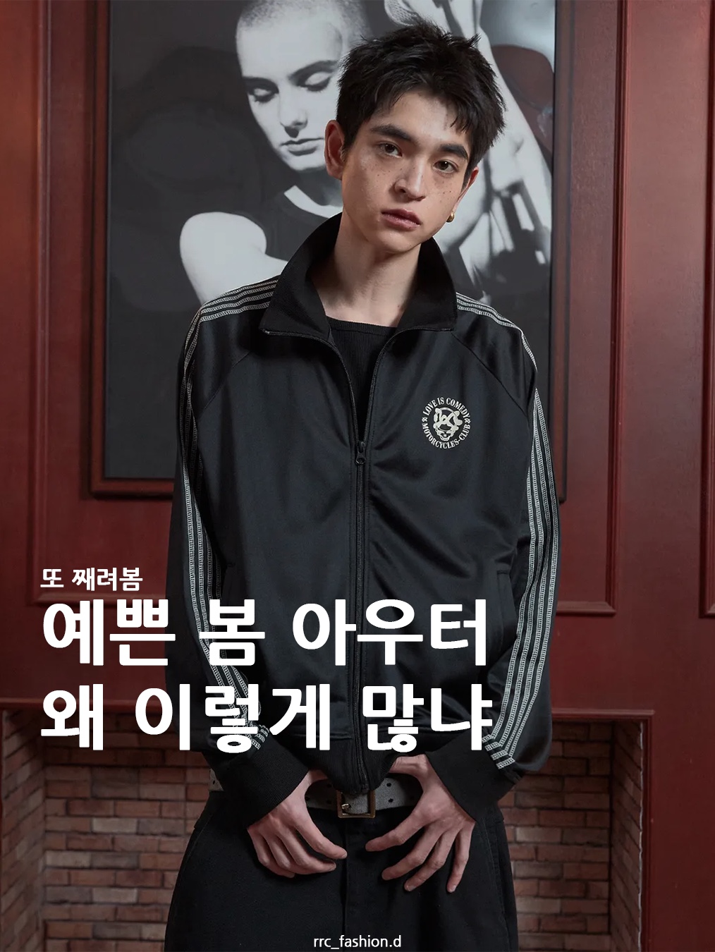 ETCE Vintage Heavy Sweat Jacket Black 착용 스타일 - 1