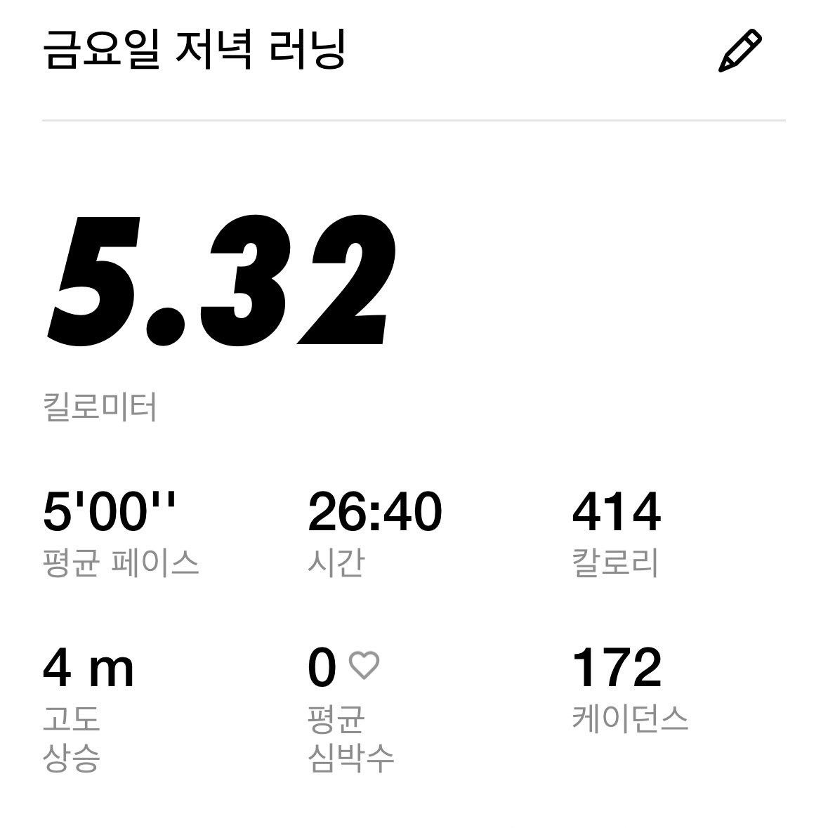 New Balance Fuelcell Rebel v4 Ivory - 2E Wide 착용 스타일 - 4
