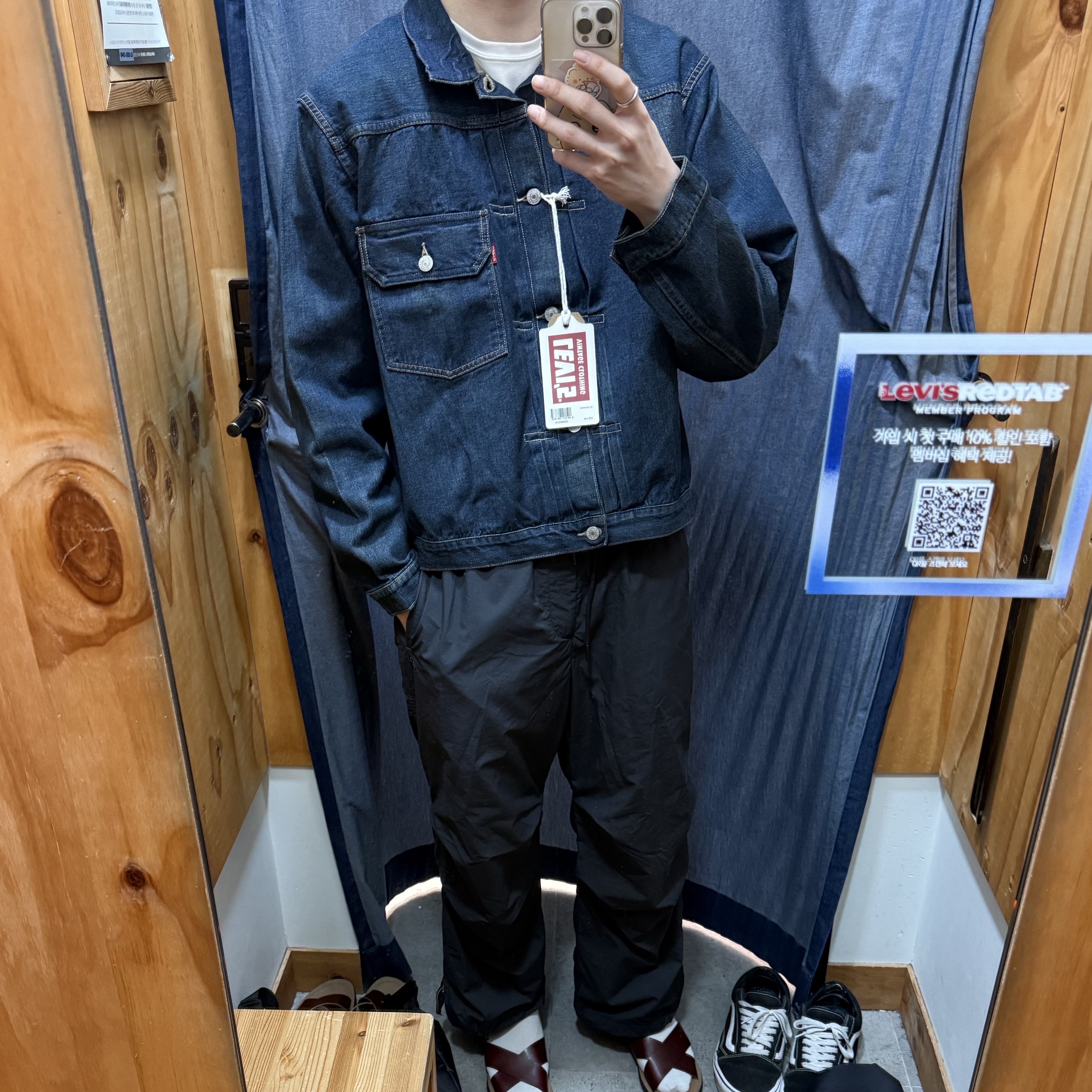 Vans ComfyCush Old Skool Black True white, Juun.J Puckering Nylon Pants Black - 23FW 착용 스타일