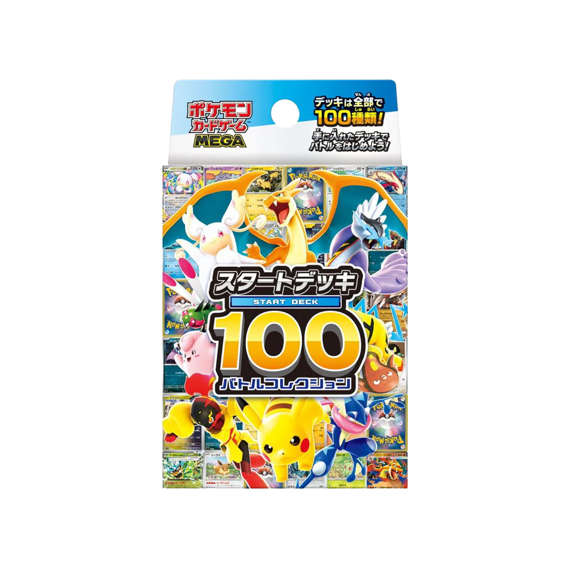 포켓몬 TCG 메가 스타트 덱 100 배틀 컬렉션 박스 (일어판)(Pokemon TCG MEGA The Start Deck 100 Battle Collection Box (Japanese Ver.))