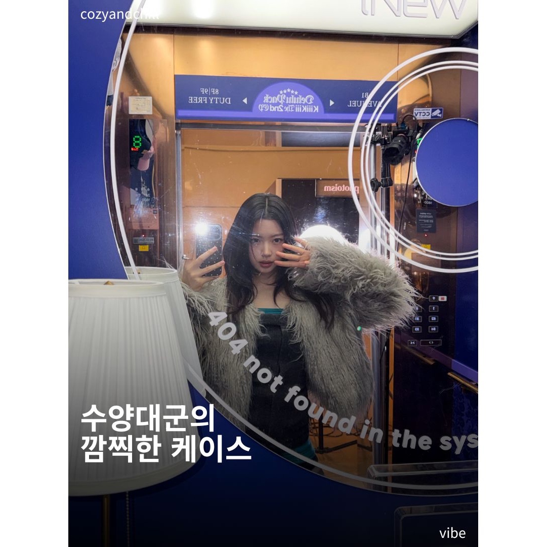 느좋모음집님의 스타일