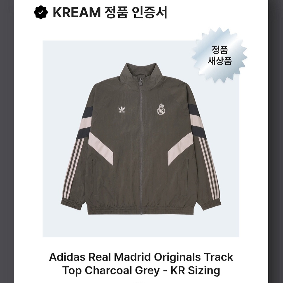 Adidas Real Madrid Originals Track Top Charcoal Grey - KR Sizing 착용 스타일 - 2