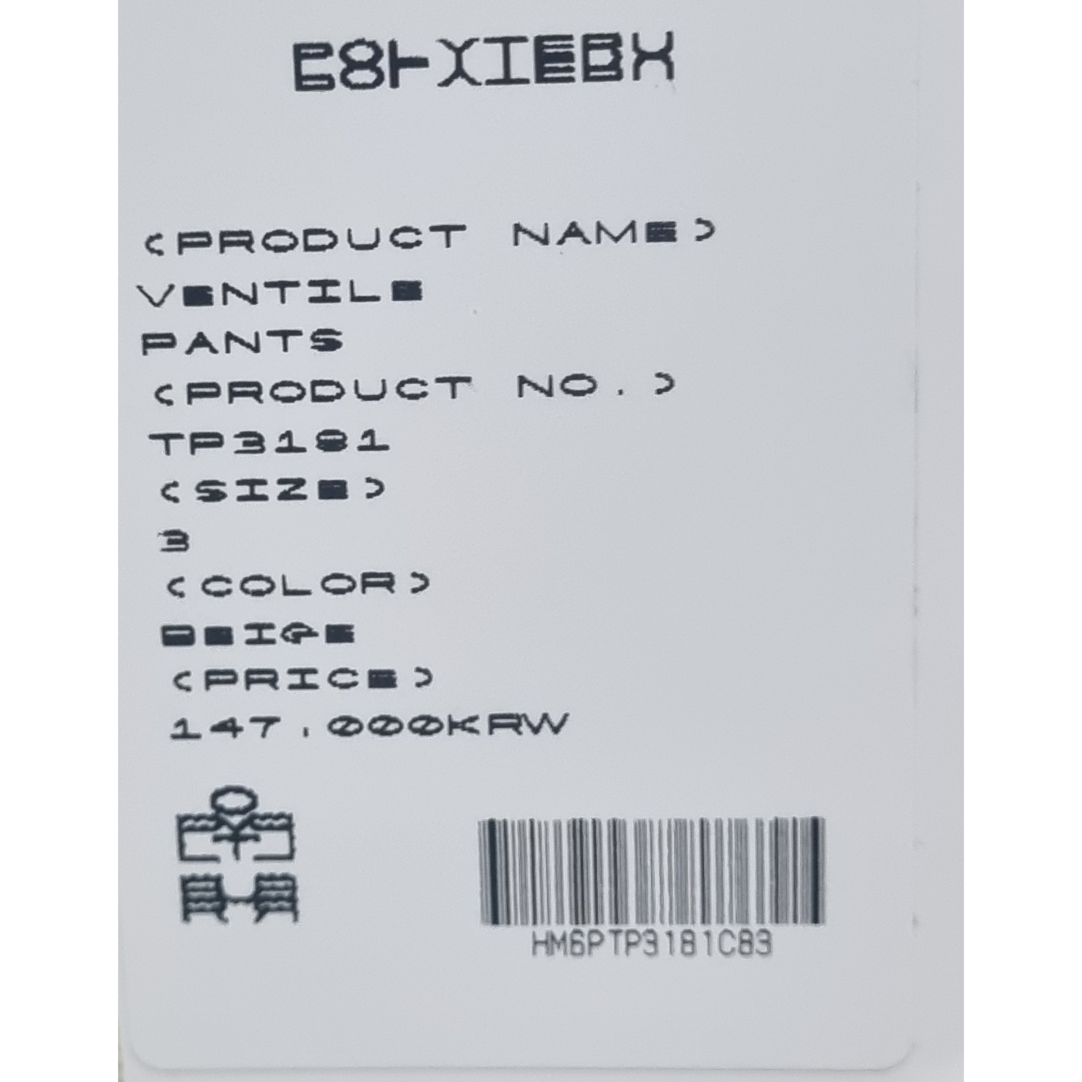 Asics Jog 100 T Black - 4E Extra Wide, Polyteru Human Index Human Ventile Pants Beige 착용 스타일 - 2