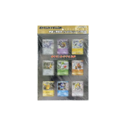 Pokemon TCG Diamond Pearl Movie Release Commemoration Premium Seat 2008 (Japanese Ver.)