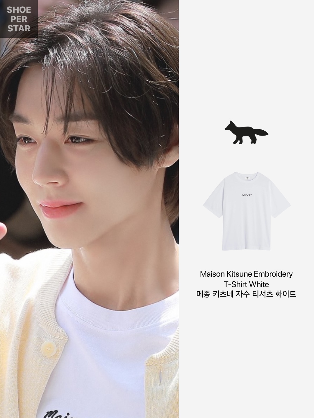 Maison Kitsune Embroidery Oversize T-Shirt White 착용 스타일 - 2