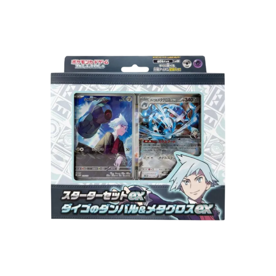 포켓몬 TCG 스타터 세트 ex 다이고의 단바루 & 메타그로스 ex 박스 (일어판)(Pokemon TCG Starter Set ex Stone's Beldum & Metagross ex Box (Japanese Ver.))