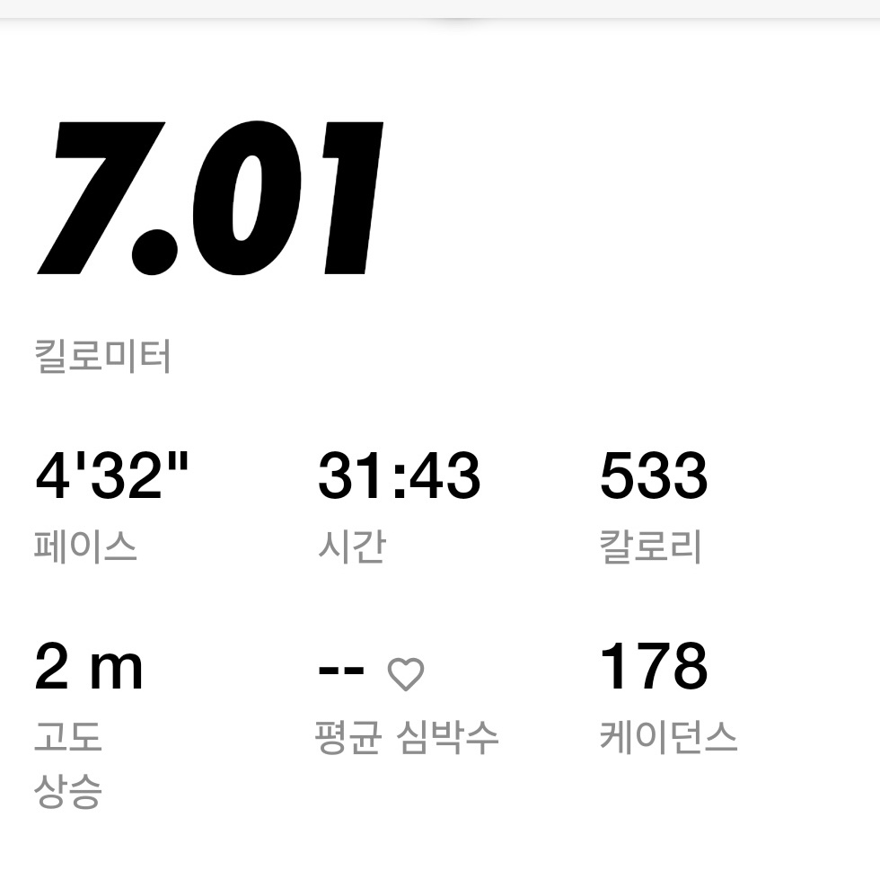 New Balance Fuelcell Rebel v4 Ivory - 2E Wide 착용 스타일 - 6