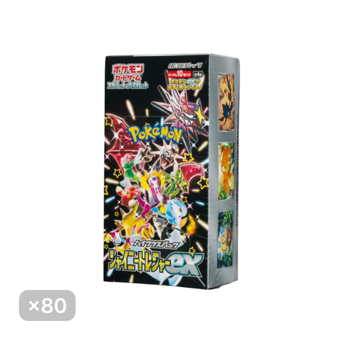 포켓몬 TCG 스칼렛 & 바이올렛 하이클래스팩 샤이니트레저 ex 8 박스 (80팩/일어판)(Pokemon TCG Scarlet & Violet High Class Pack Shiny Treasure ex 8 Box (Japanese Ver.))