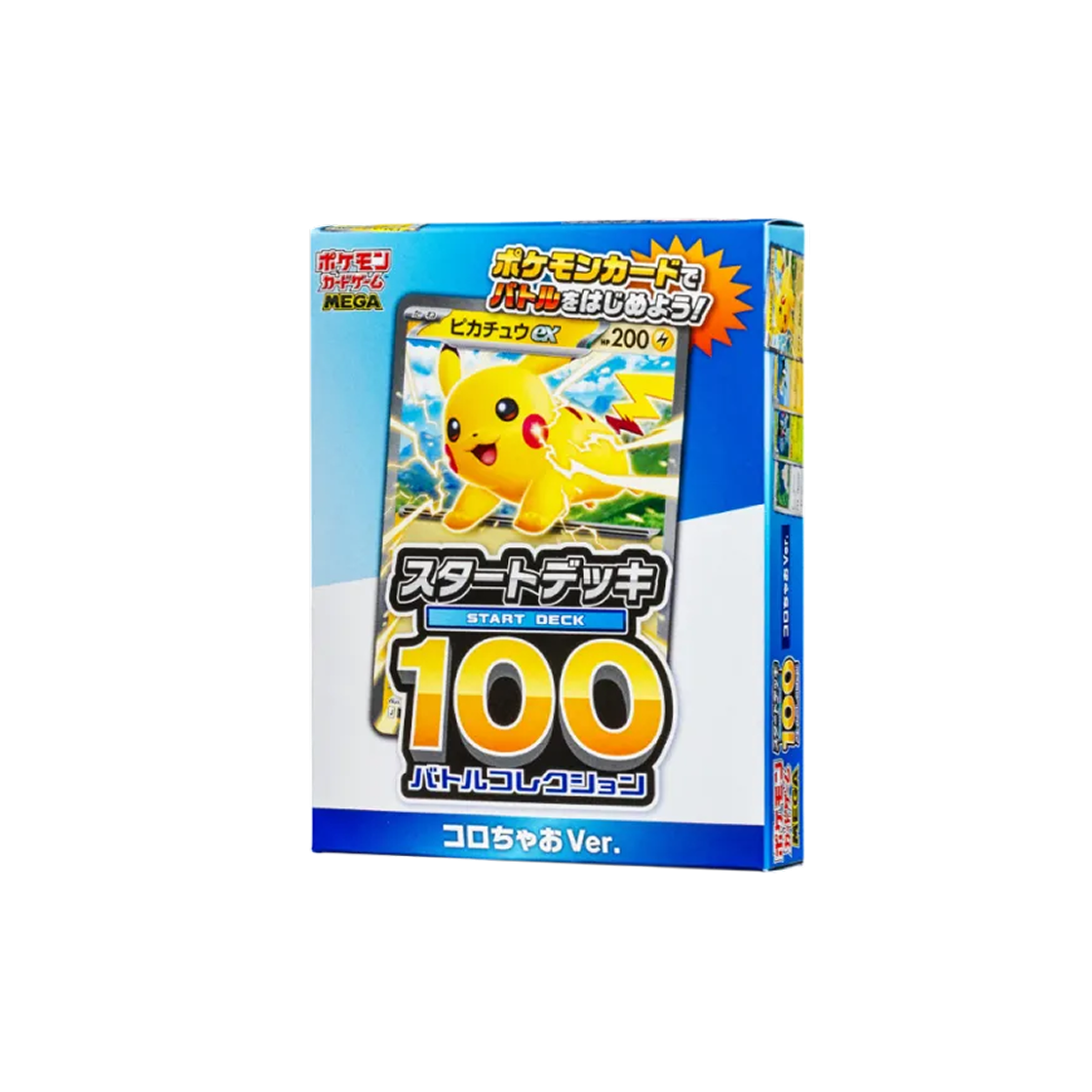 포켓몬 TCG 메가 스타트 덱 100 배틀 컬렉션 코로챠오 한정판 박스 (일어판)(Pokemon TCG MEGA Start Deck 100 Battle Collection Coro Ciao Ver. Box (Japanese Ver.))