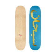 Supreme Arabic Logo Skateboard Aqua 8.25" x 32" - 26SS